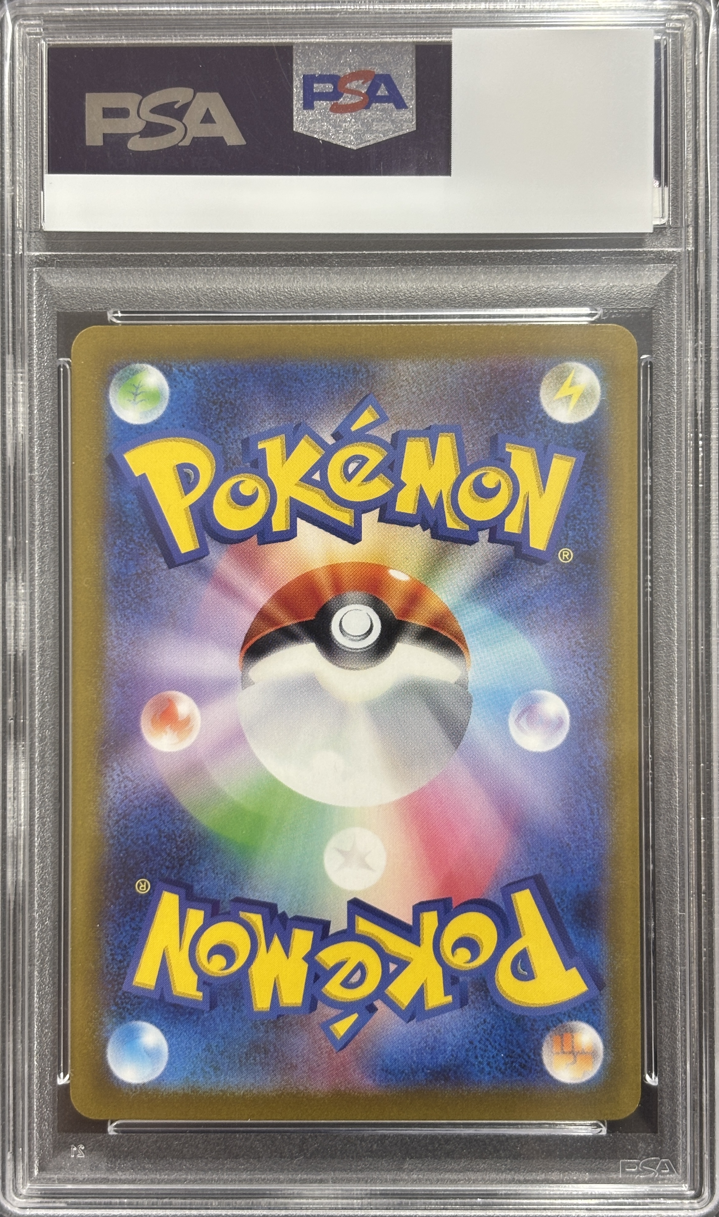 【PSA10】ゲンガー[マスターボールミラー](094/165)[R]【SV2a】