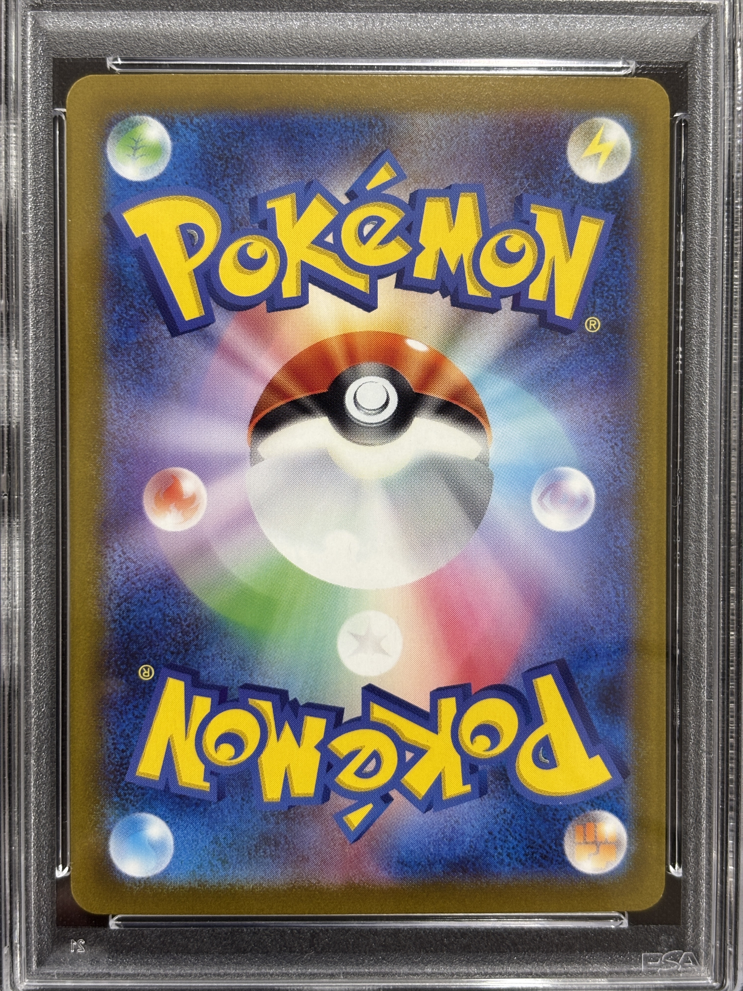 【PSA10】ゲンガー[マスターボールミラー](094/165)[R]【SV2a】