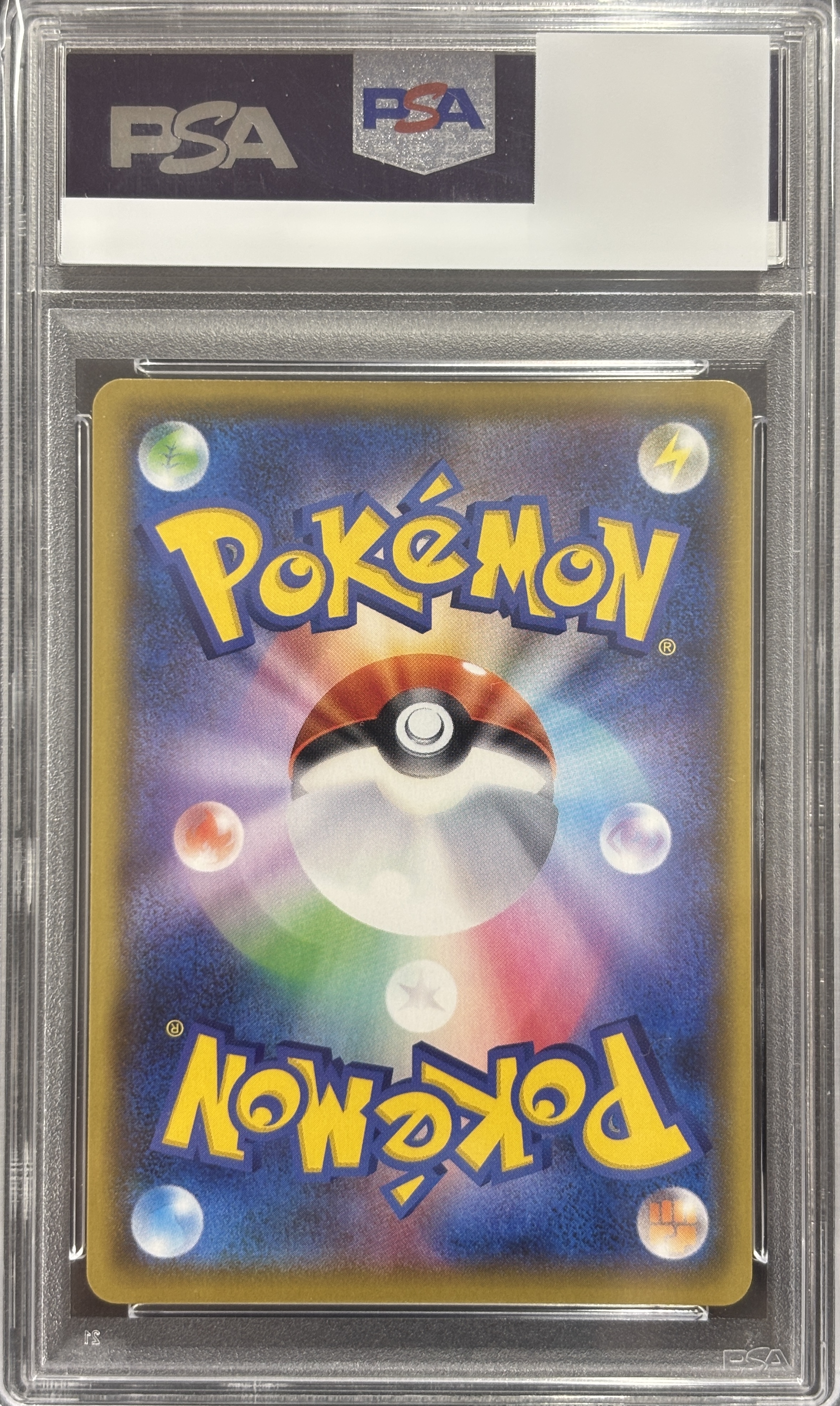 【PSA10】リザードン(001/025)[P]【S8a-P】