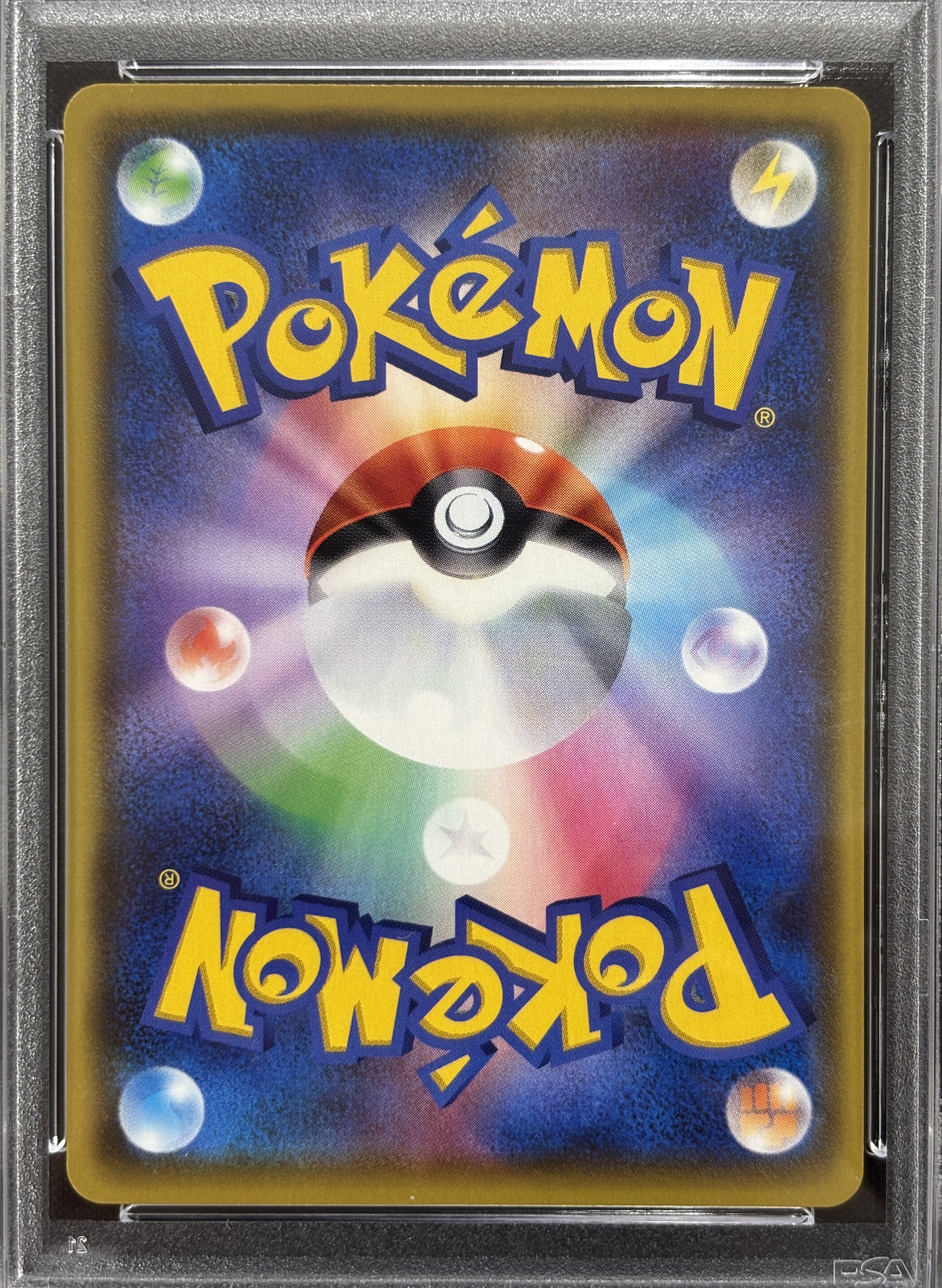 【PSA10】リザードンV(307/190)[SSR]【S4a】