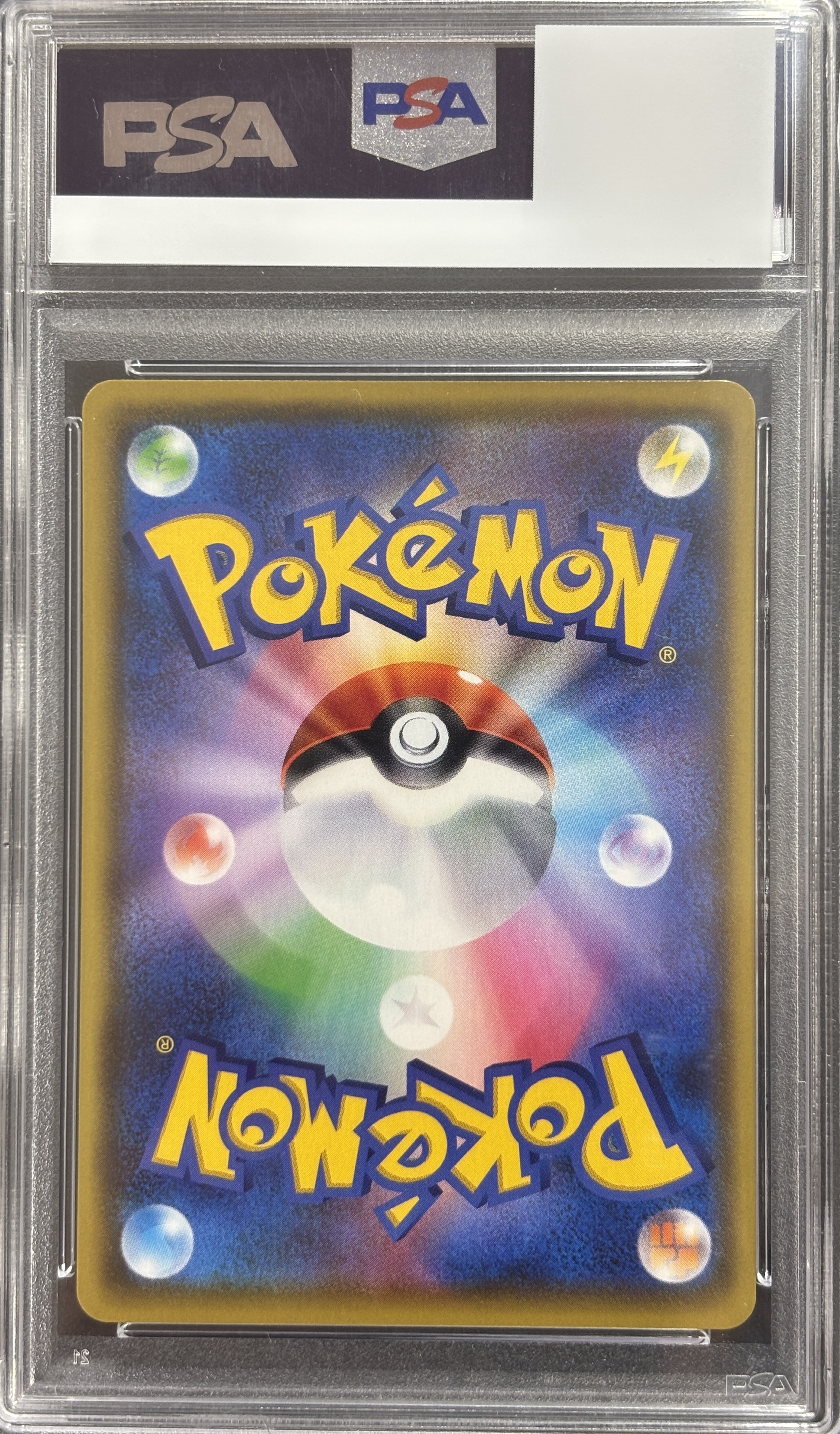 【PSA10】リザードンV(307/190)[SSR]【S4a】