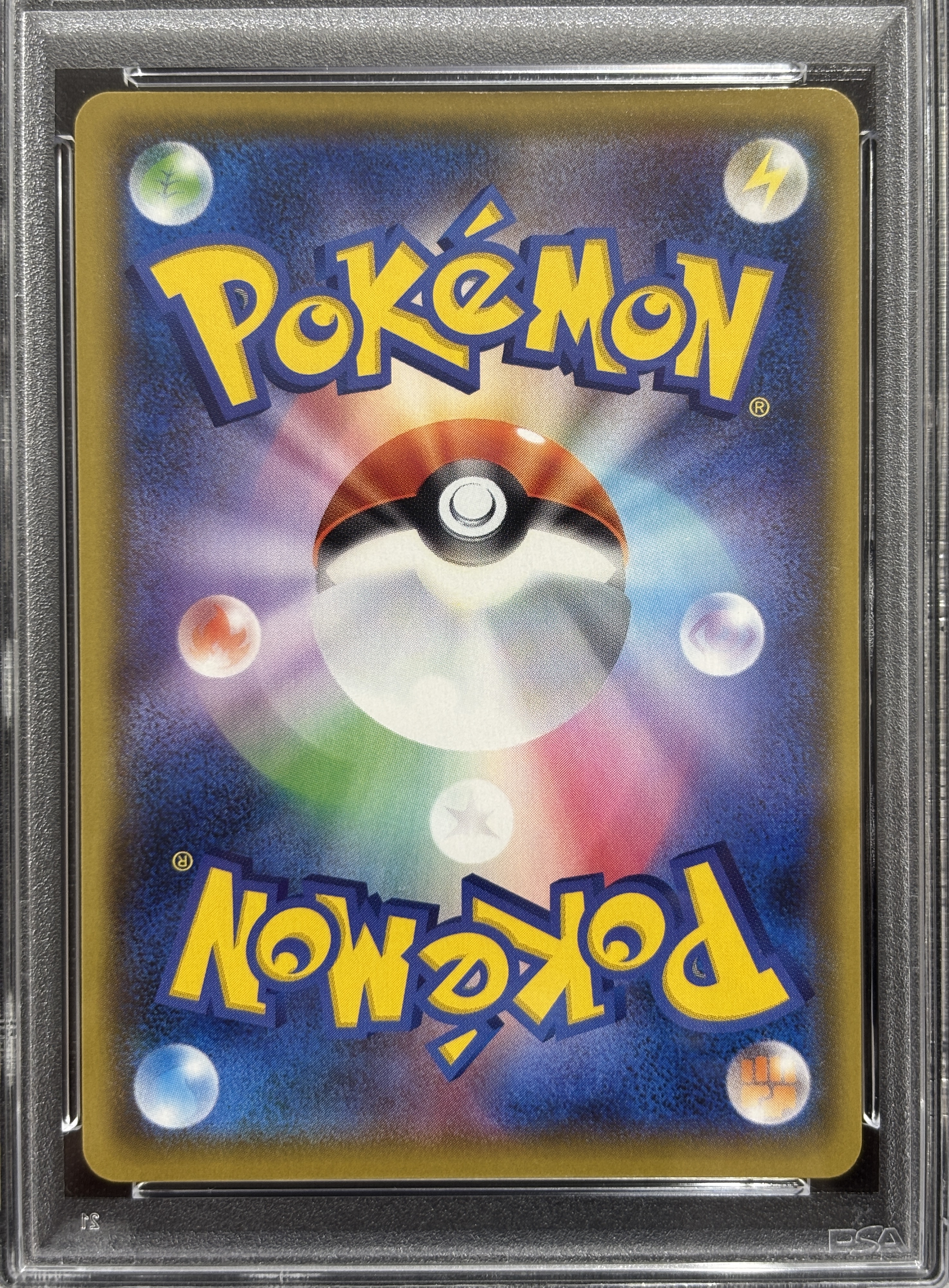 【PSA10】リザードン(001/025)[P]【S8a-P】