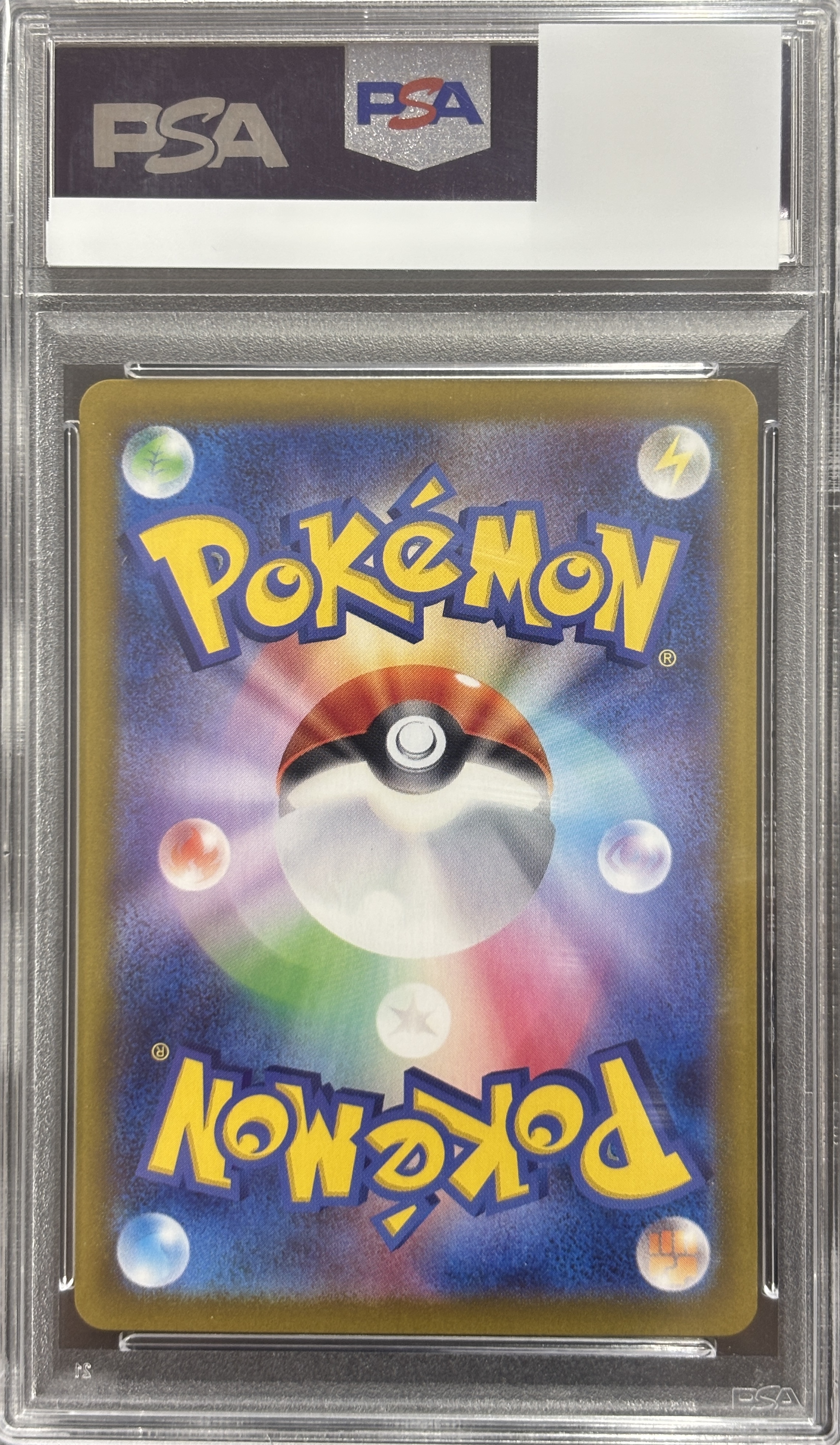 【PSA10】ブラッキー[マスターボールミラー](092/187)[]【SV8a】