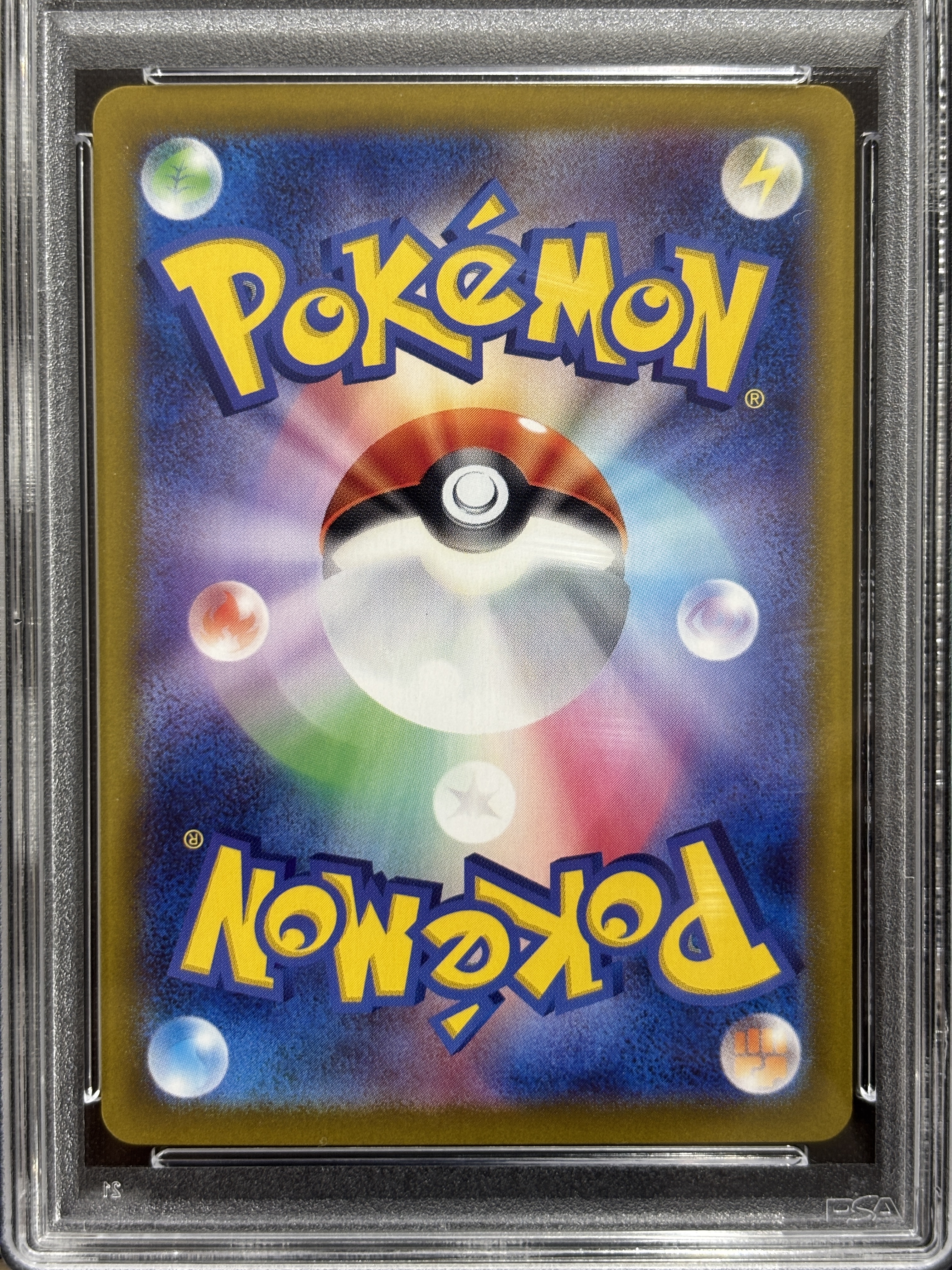 【PSA10】ブラッキー[マスターボールミラー](092/187)[]【SV8a】