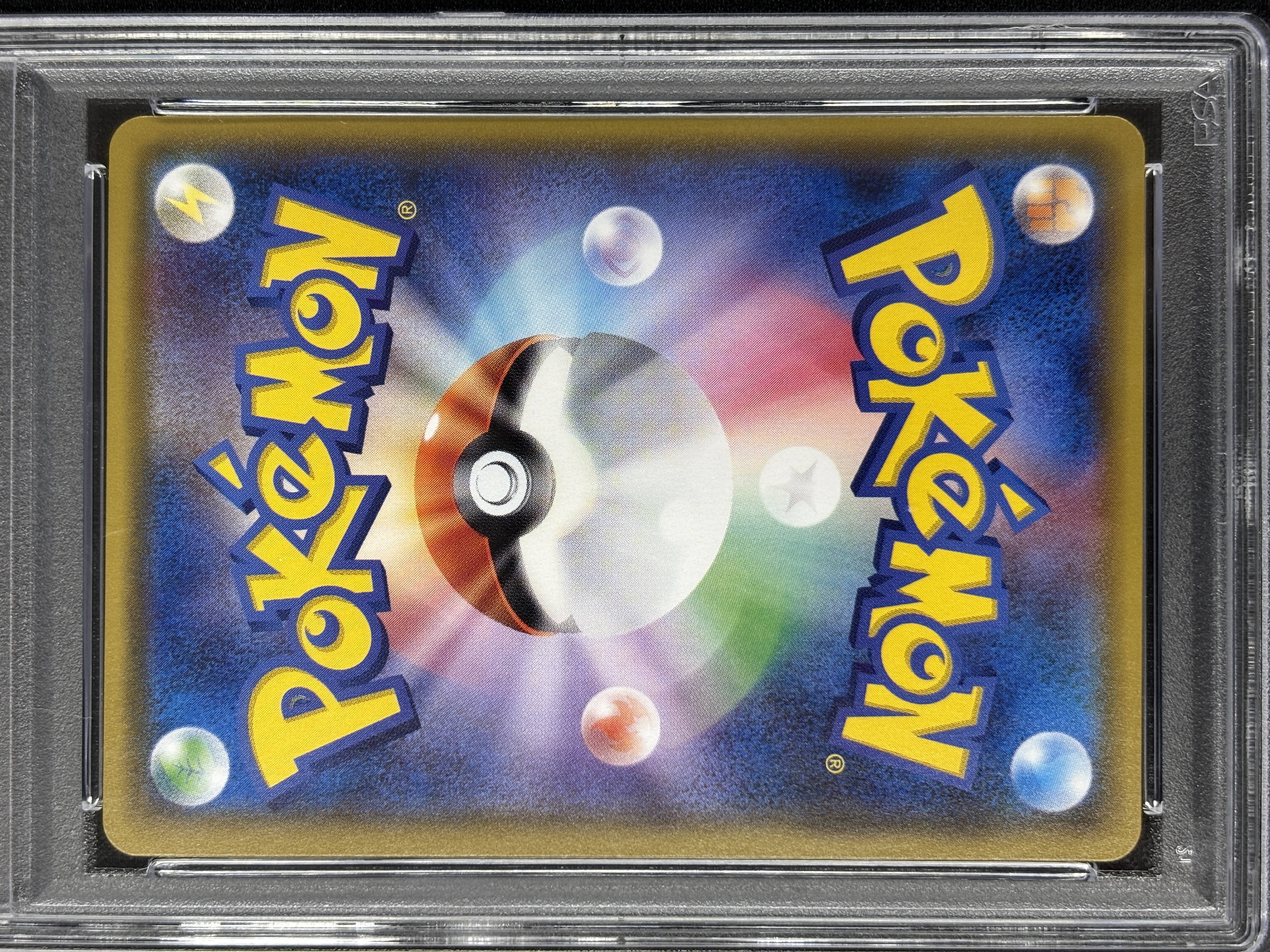 【PSA10】ミュウツーGX(082/072)[]【SM3+】
