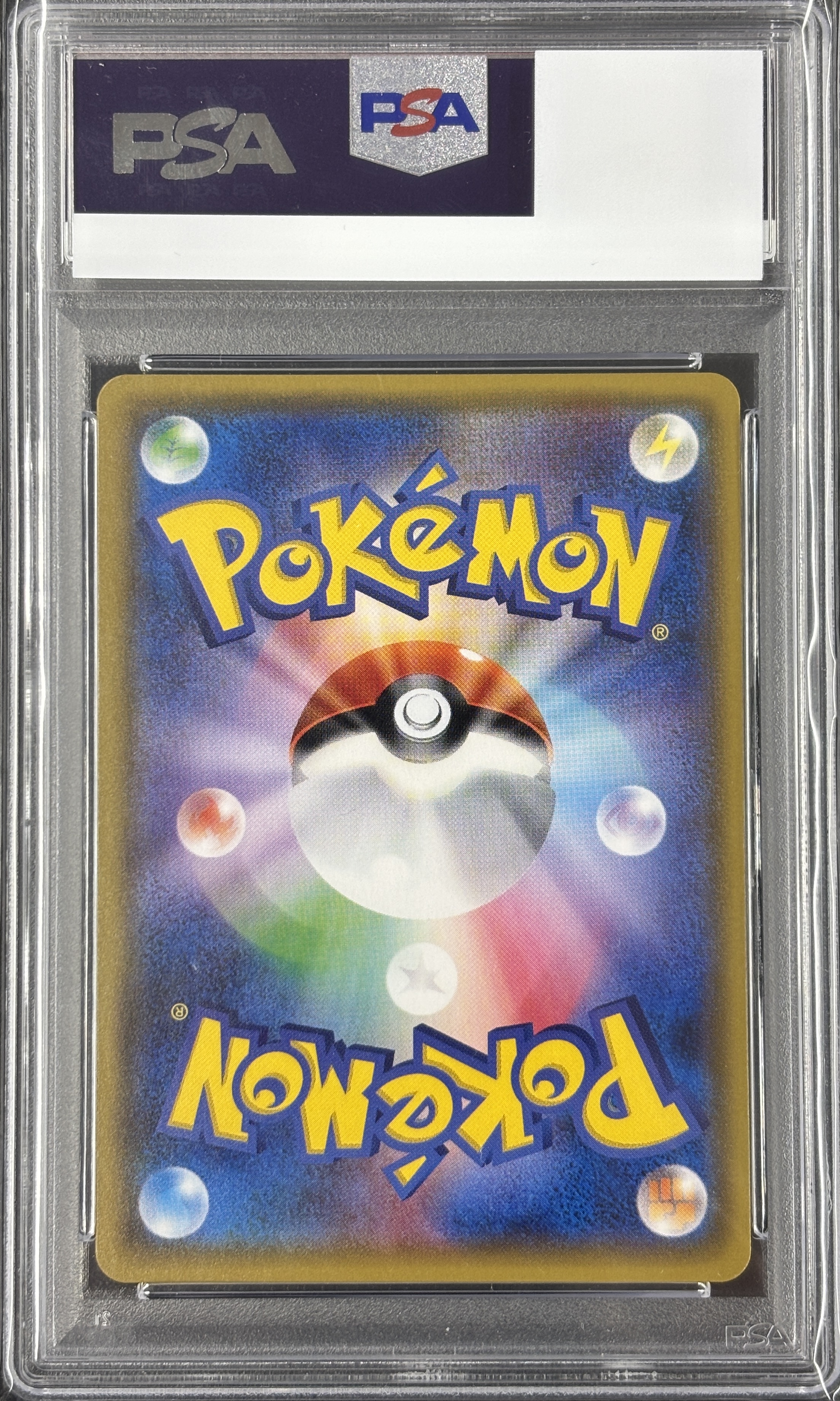 【PSA10】ミュウツーGX(082/072)[]【SM3+】