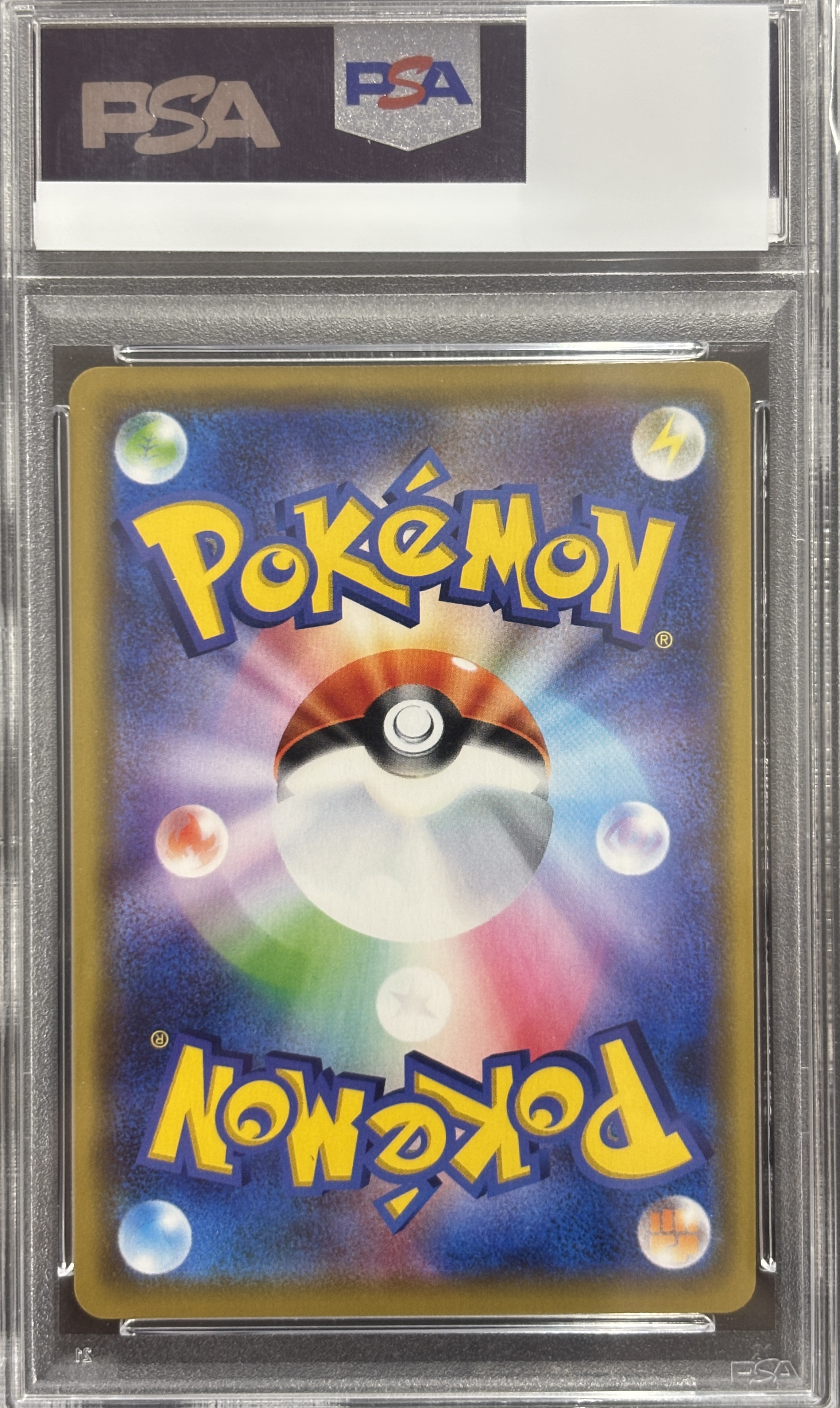 【PSA10】カメックス&ポッチャマGX(016/064)[RR]【sm11a】