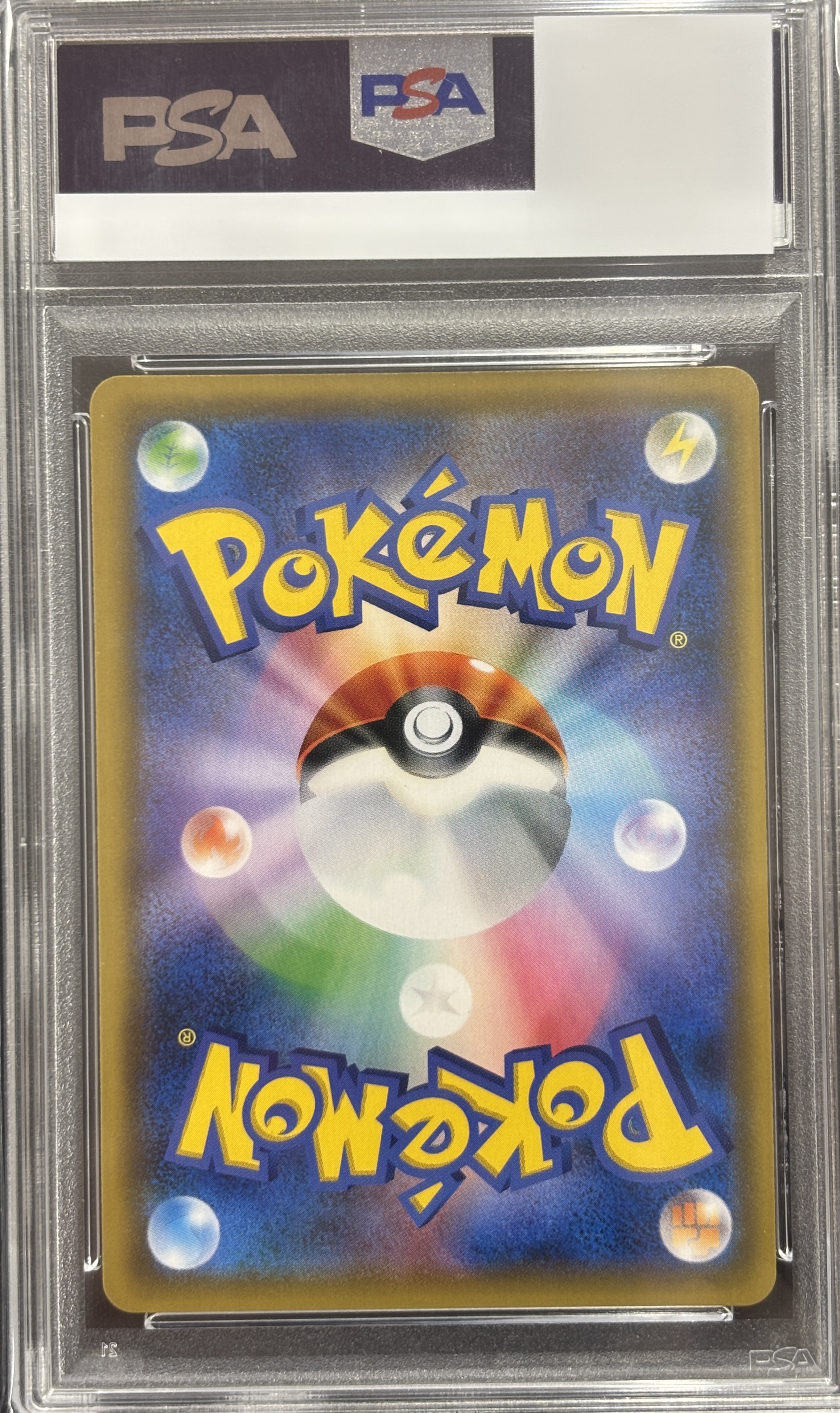 【PSA10】コイキング&ホエルオーGX(019/095)[RR]【sm9】