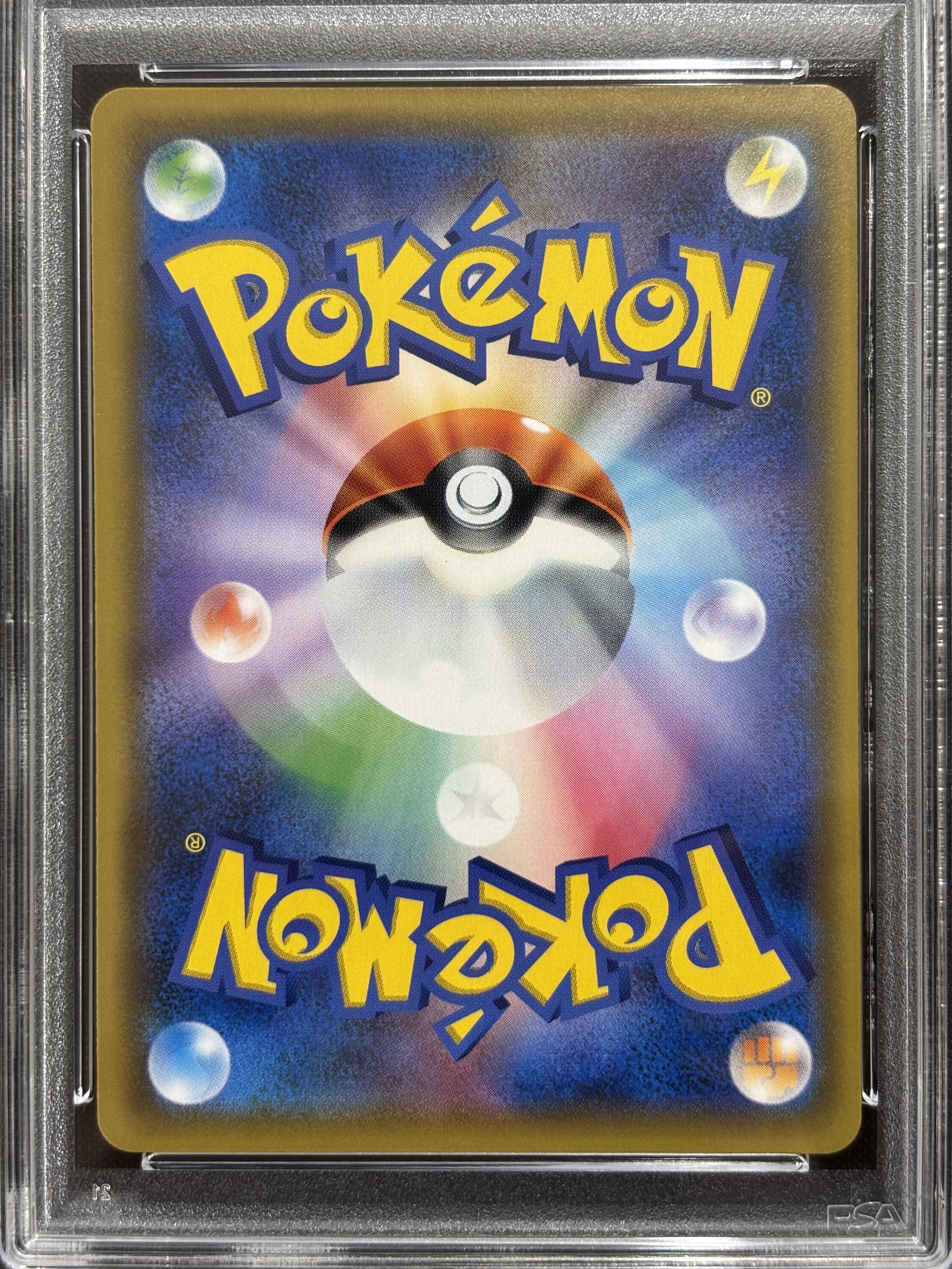 【PSA10】コイキング&ホエルオーGX(019/095)[RR]【sm9】