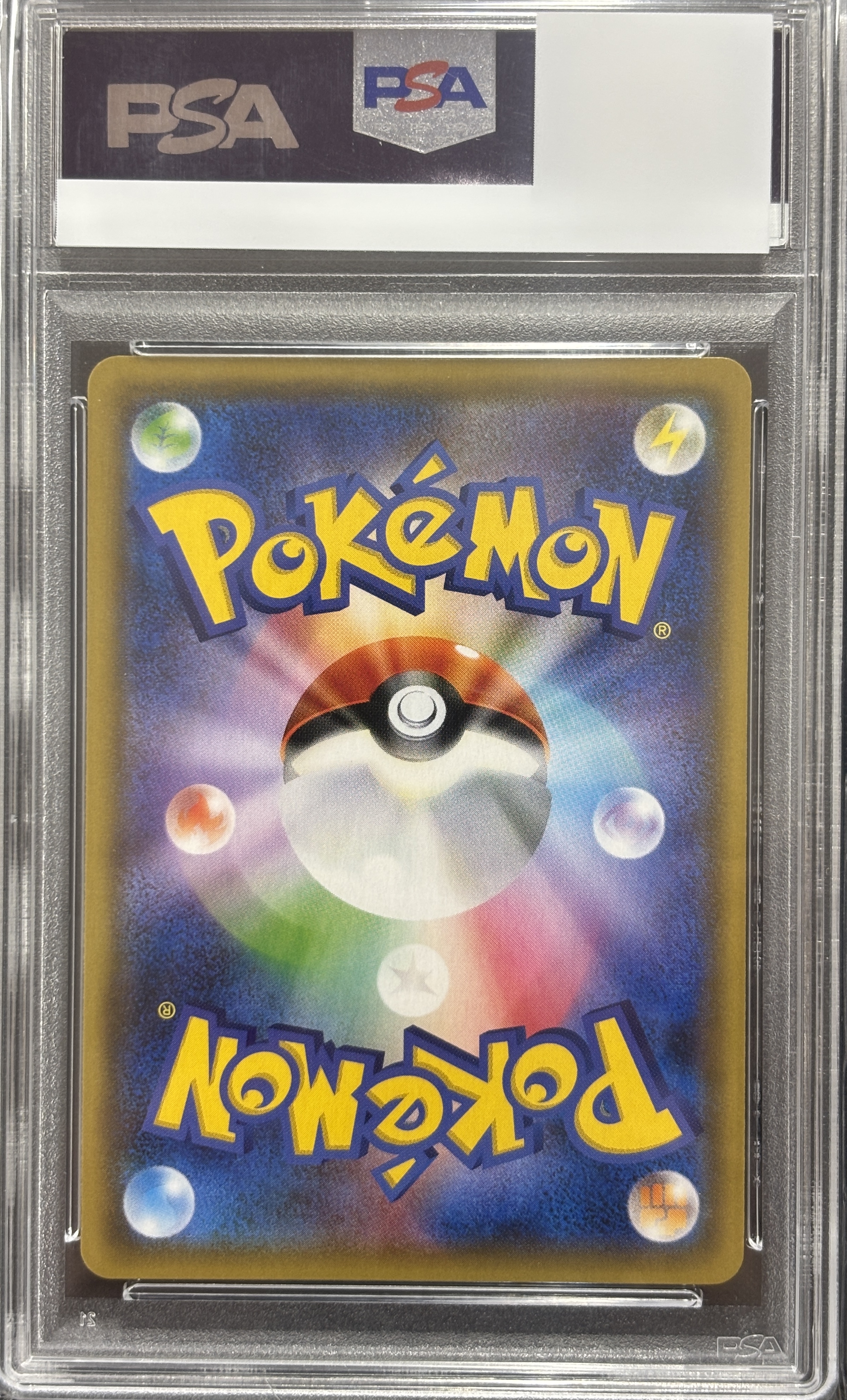 【PSA10】レシラム&リザードンGX(007/095)[RR]【sm10】