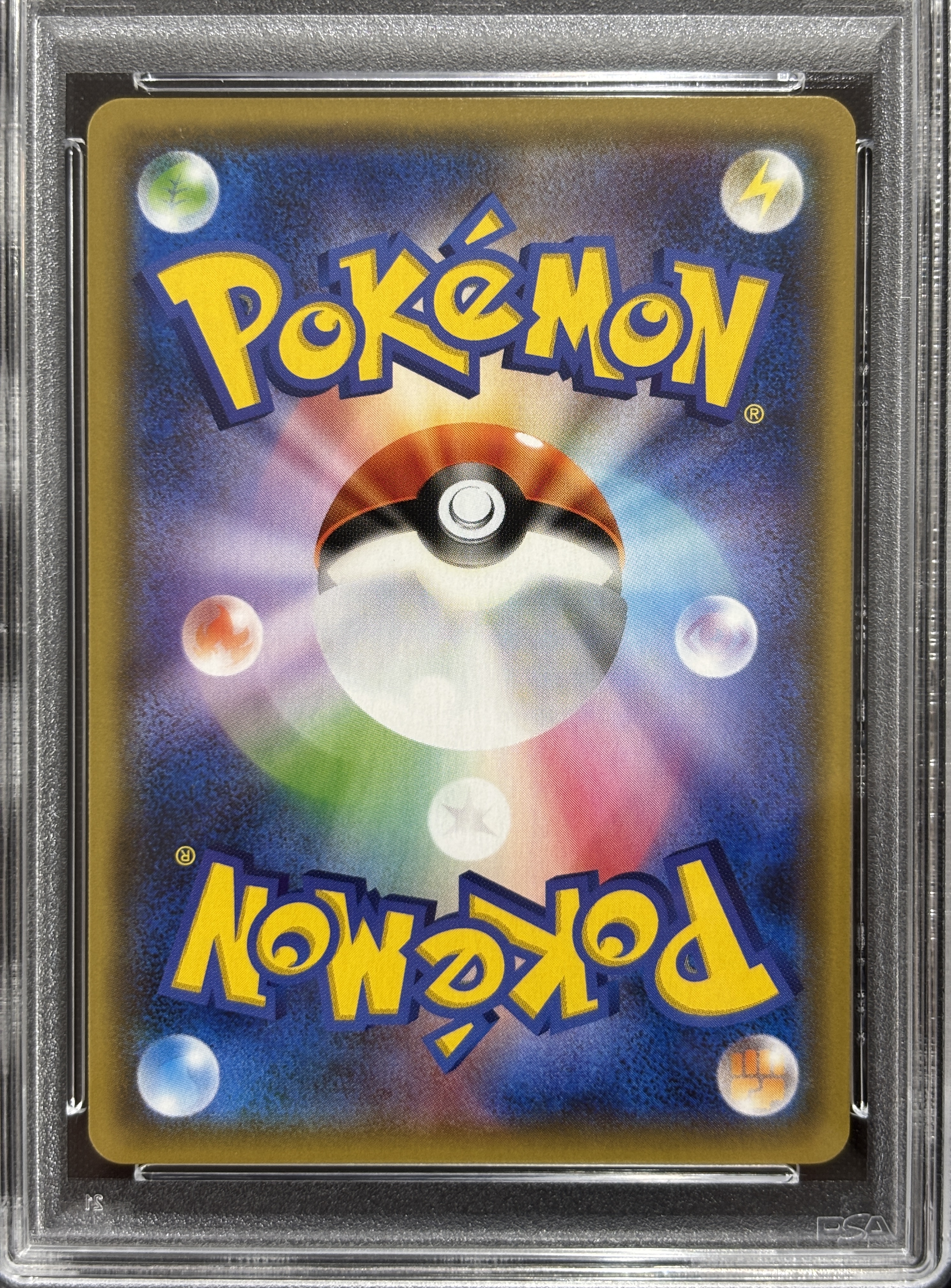 【PSA10】レシラム&リザードンGX(007/095)[RR]【sm10】