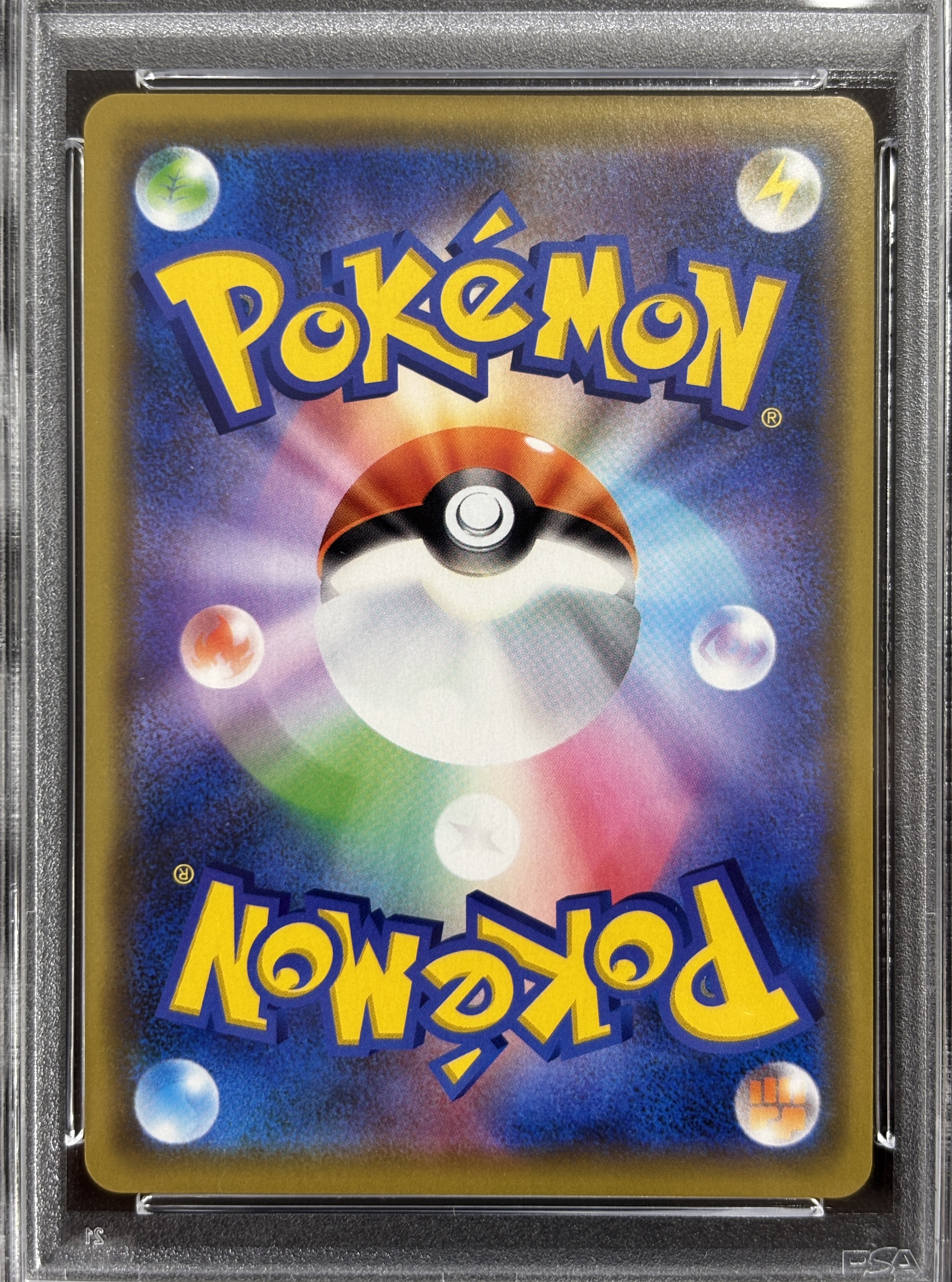 【PSA10】ピカチュウ&ゼクロムGX(041/173)[RR]【sm12a】①