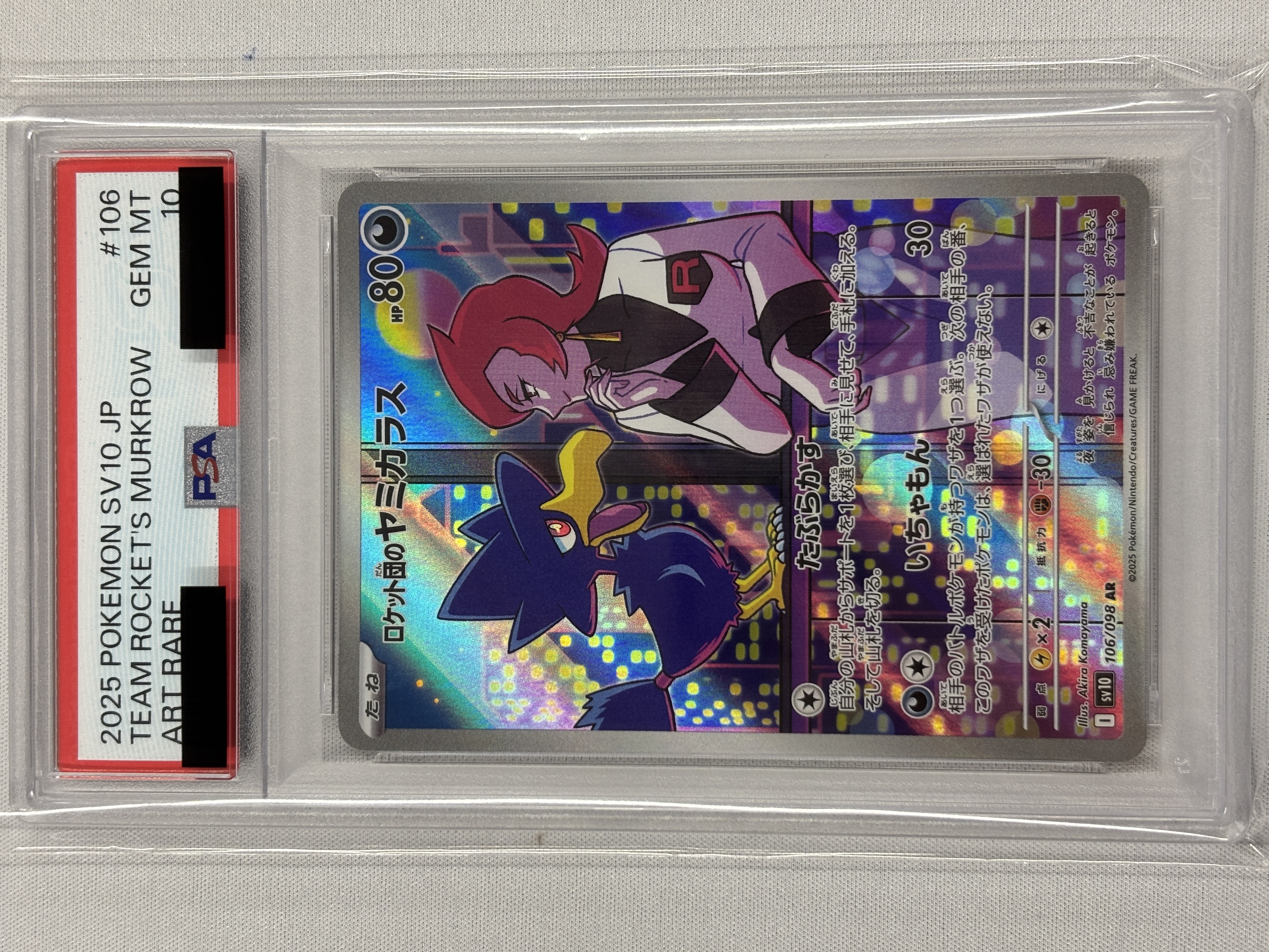 PSA10】ロケット団のヤミカラス(106/098)[AR]【SV10】｜PSA鑑定済み