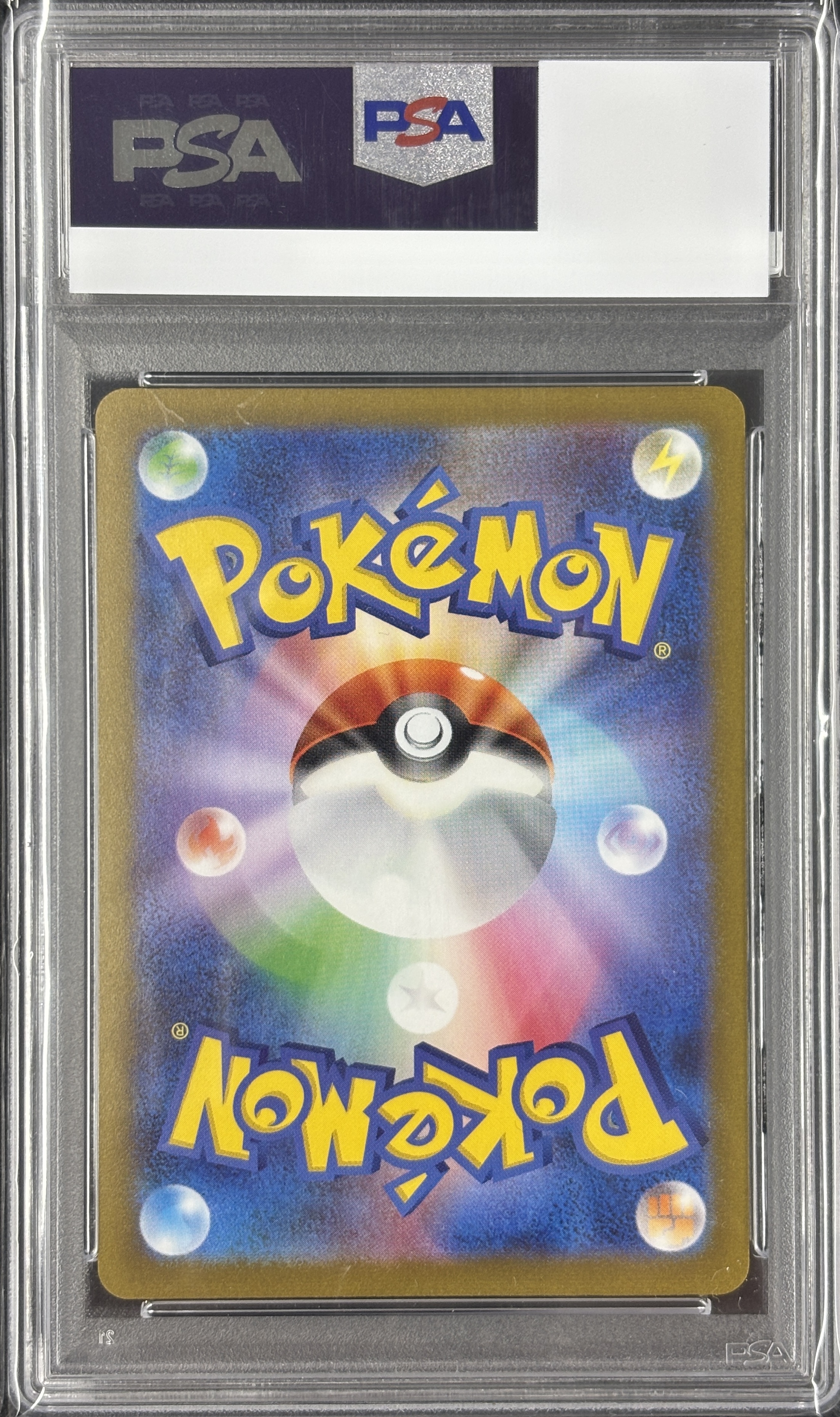 【PSA10】グレイシア(069/SV-P)[Yu Nagaba]【P】