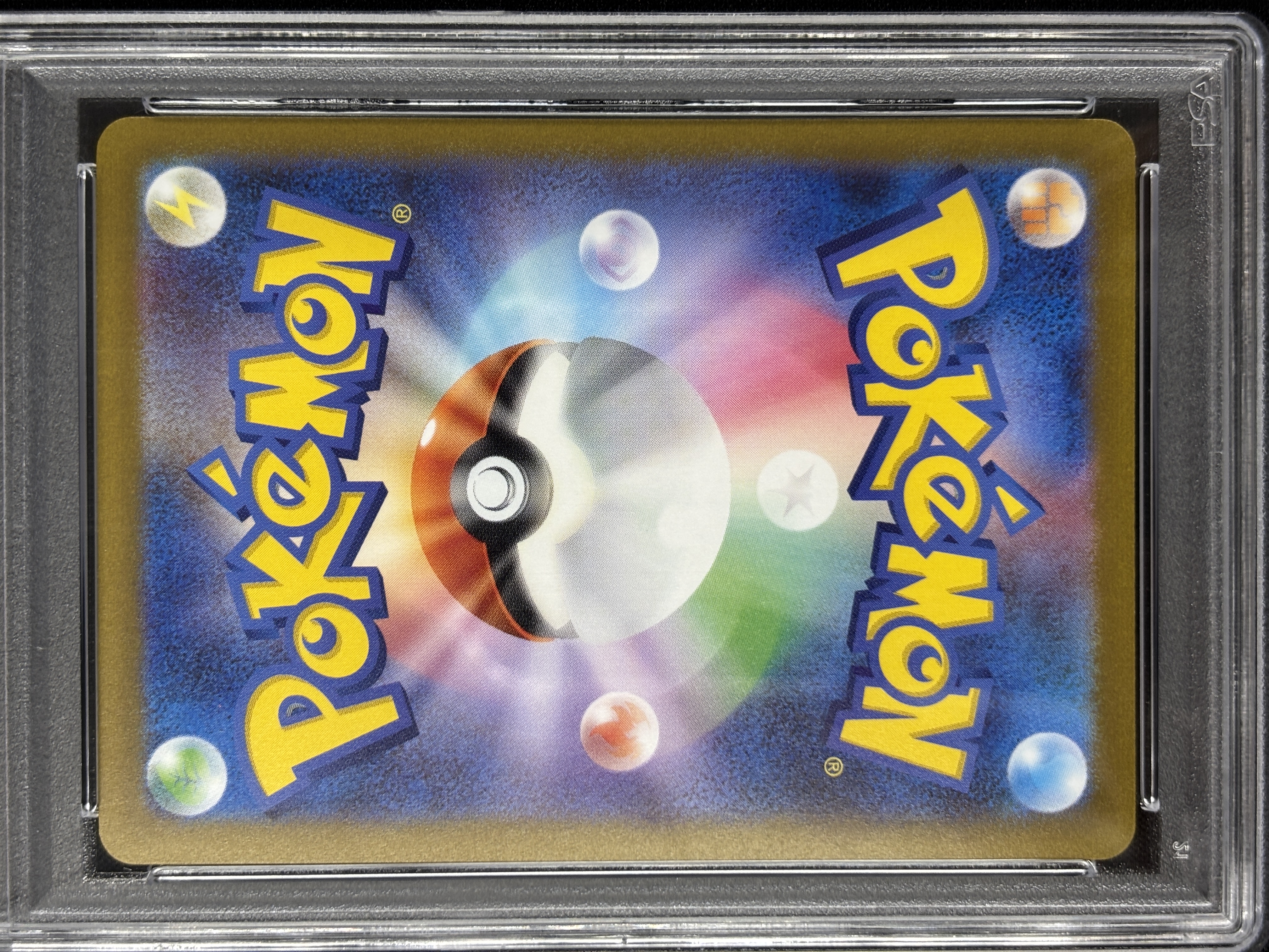【PSA10】グレイシア(069/SV-P)[Yu Nagaba]【P】