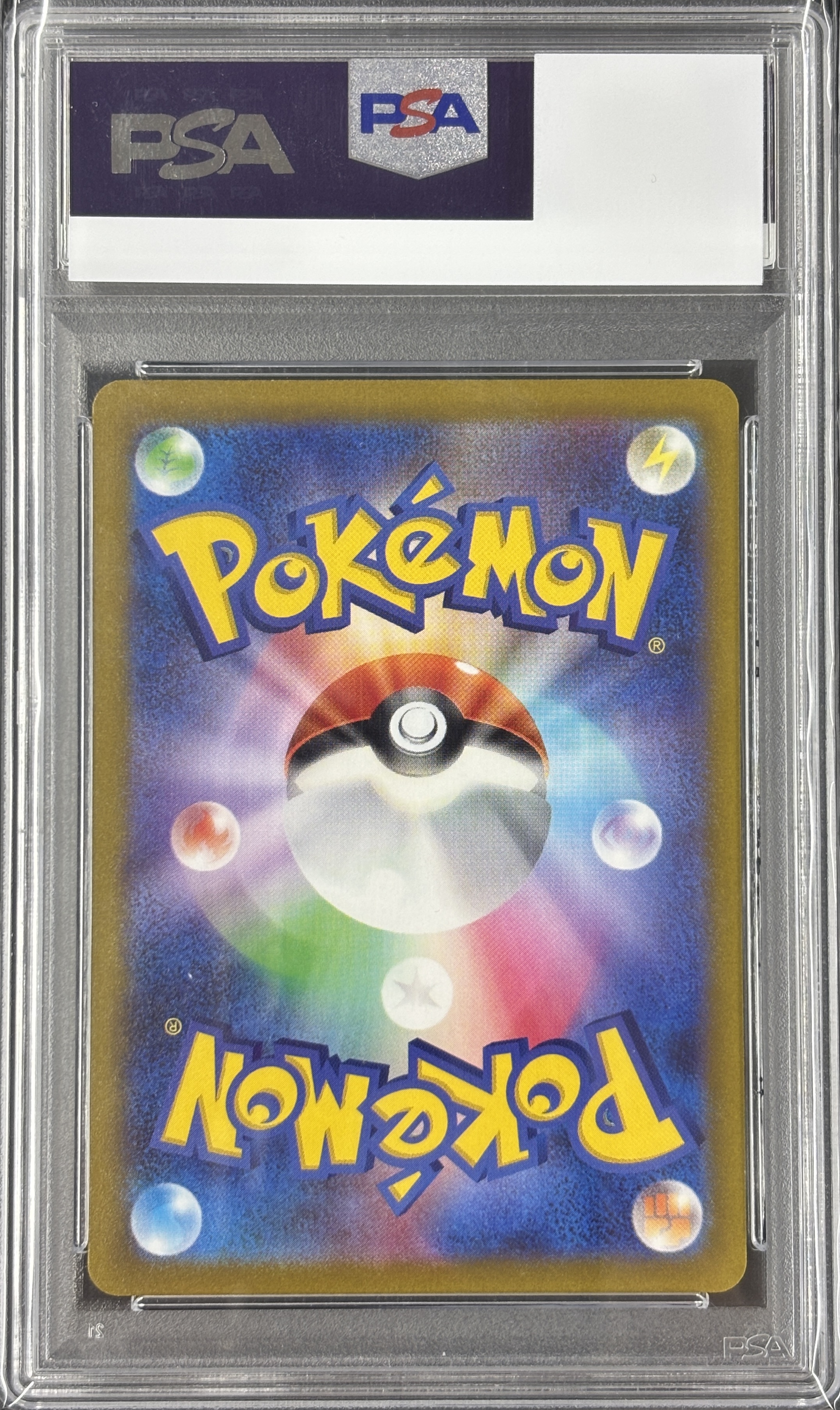 【PSA10】ルギアV(110/098)[SA]【S12】