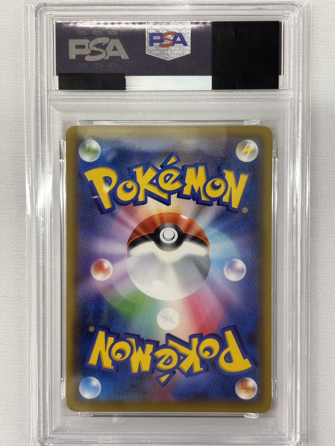 【PSA10】ブラッキー＆ダークライGX(182/173)[SA]【sm12a】
