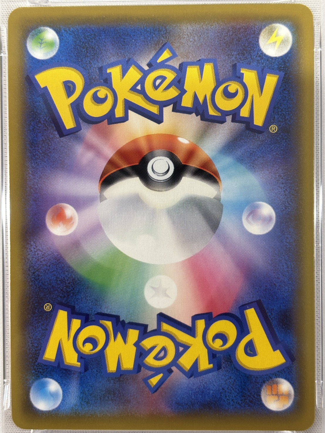 【PSA10】ブラッキー＆ダークライGX(182/173)[SA]【sm12a】