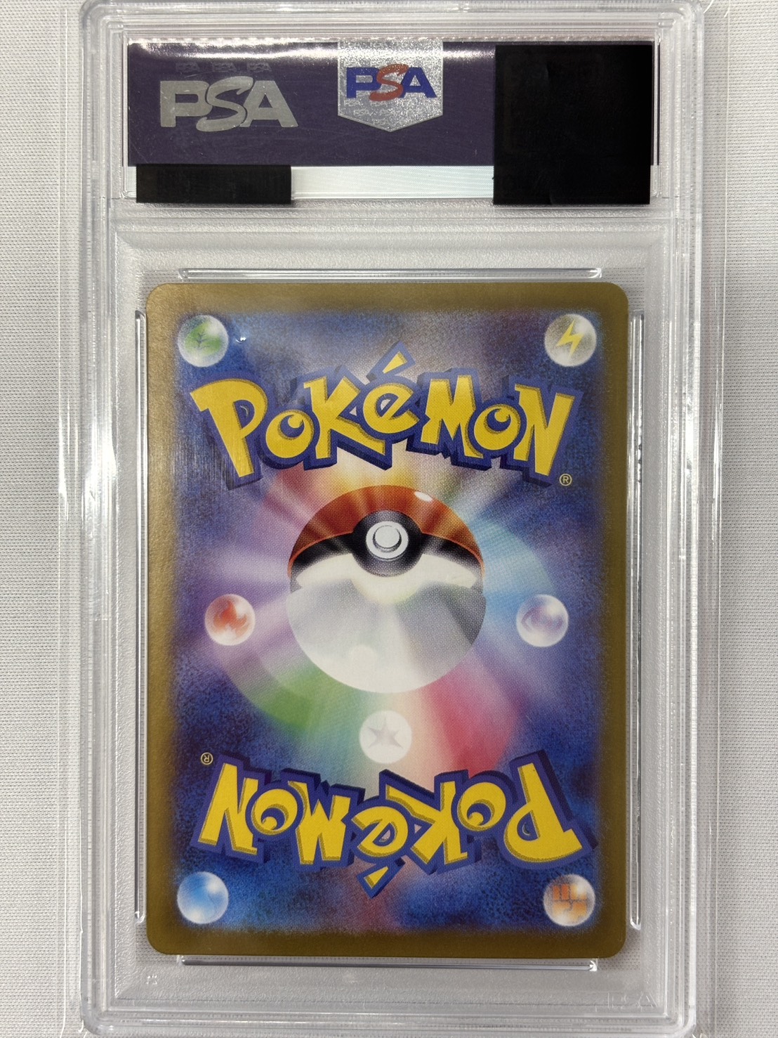 【PSA10】ニンフィアex(212/187)[SAR]【SV8a】