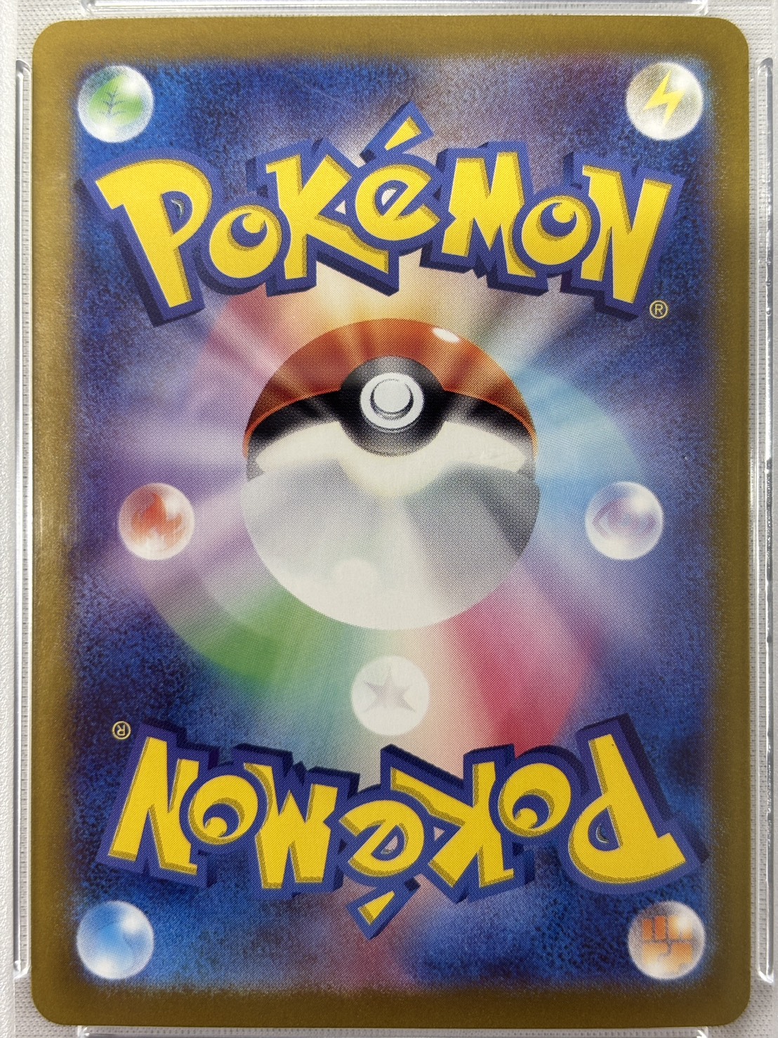 【PSA10】ニンフィアex(212/187)[SAR]【SV8a】