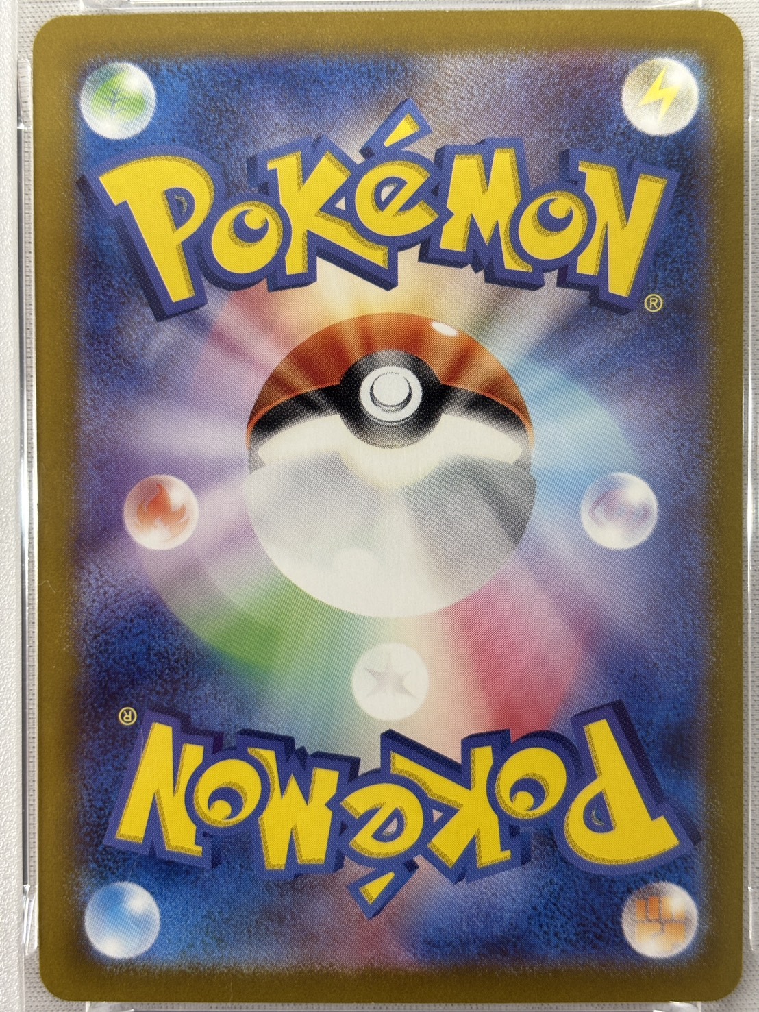 【PSA10】ミュウex(205/165)[SAR]【SV2a】