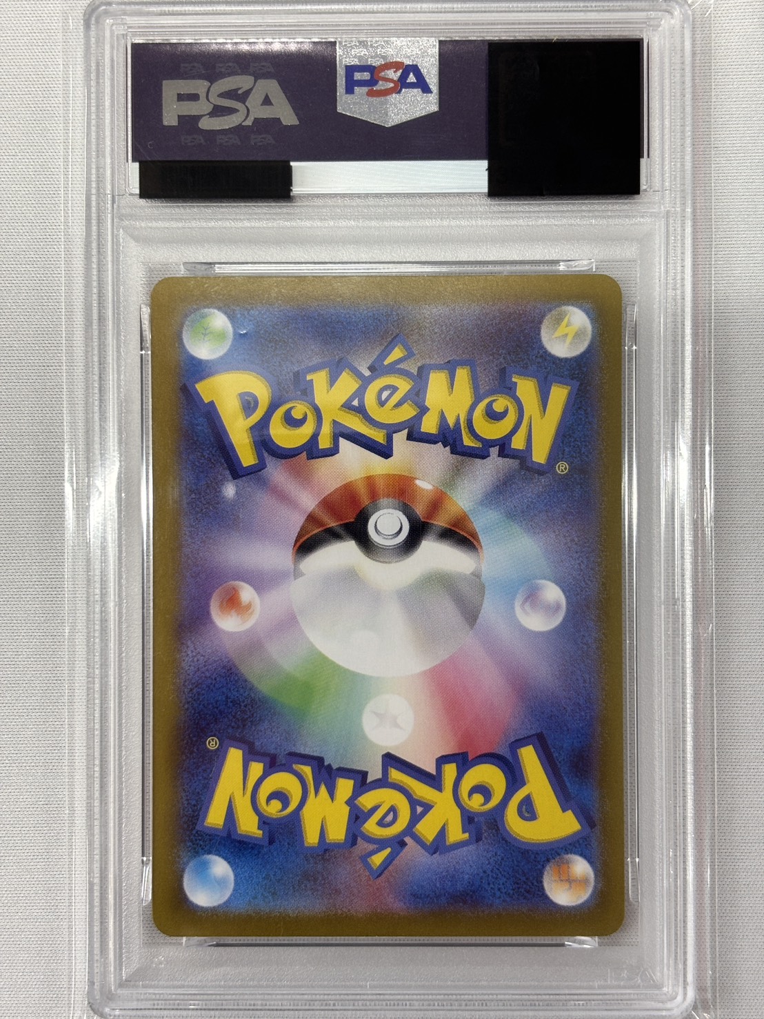 【PSA10】ミュウex(205/165)[SAR]【SV2a】