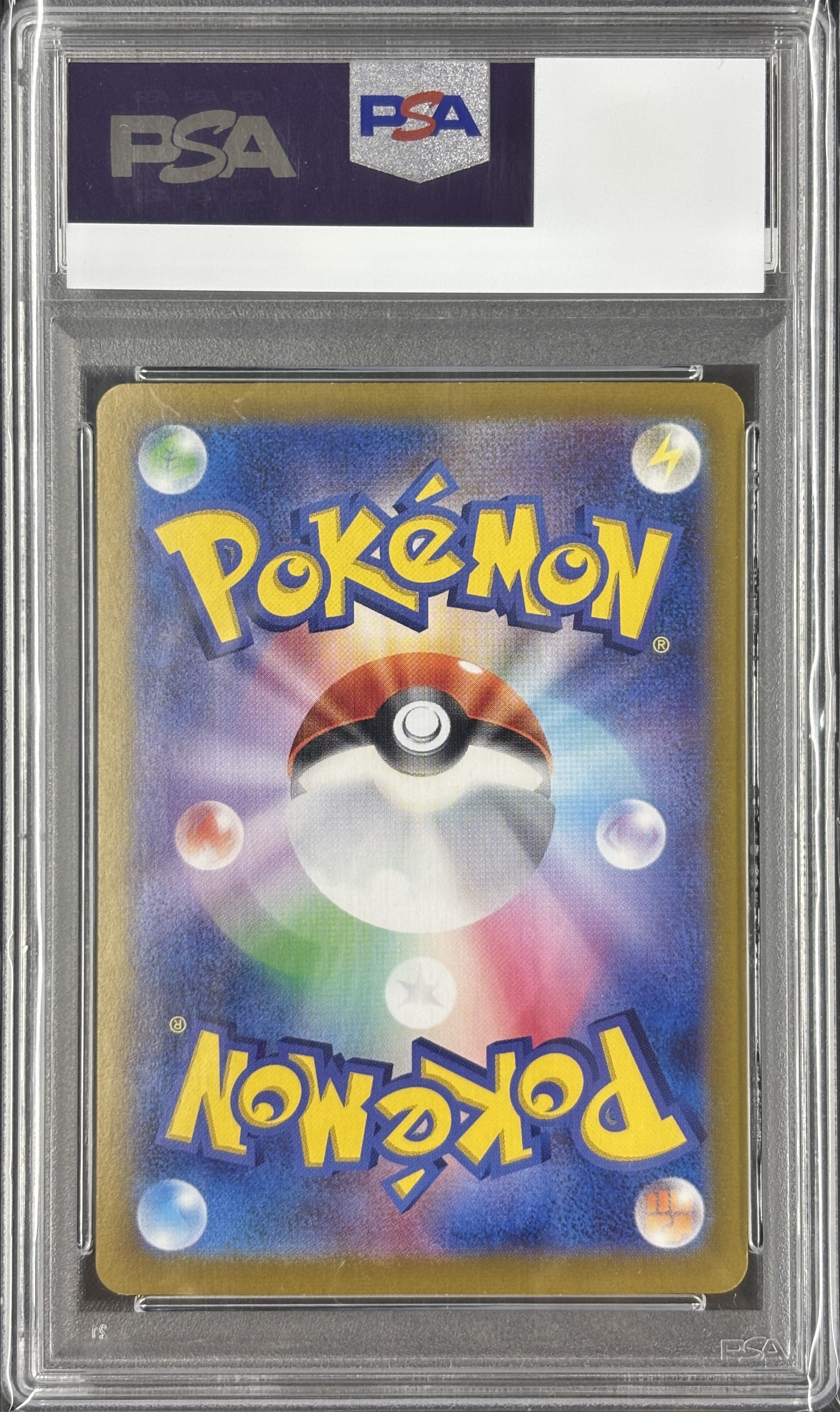【PSA10】ブラッキーex(217/187)[SAR]【SV8a】②