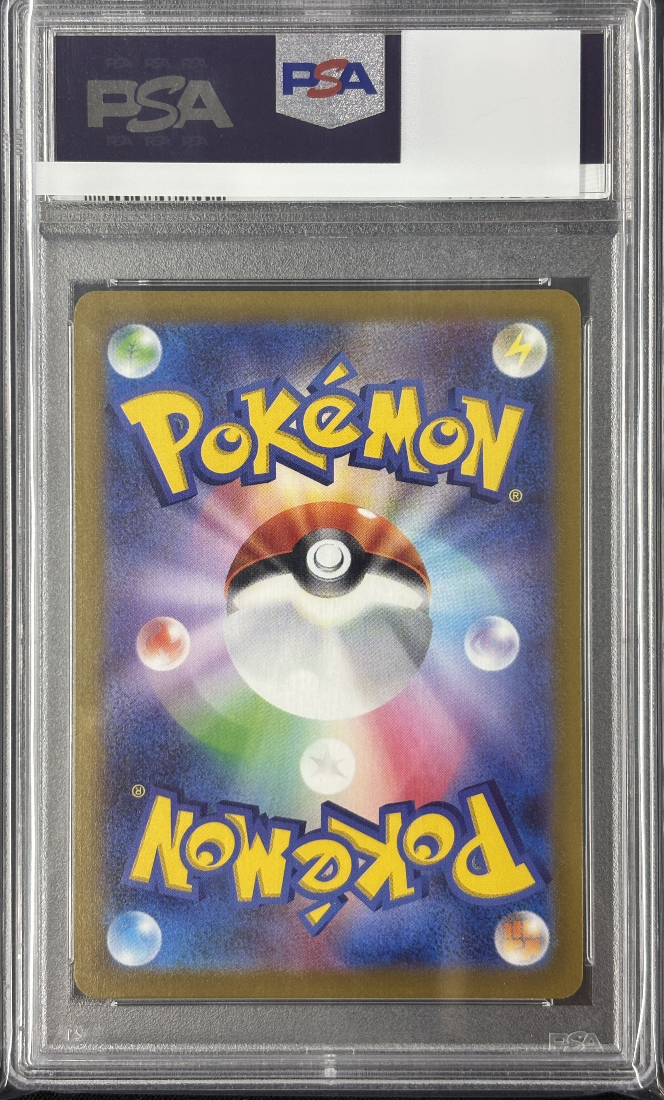 【PSA10】シロナの覇気(114/100)[SR]【S9】②