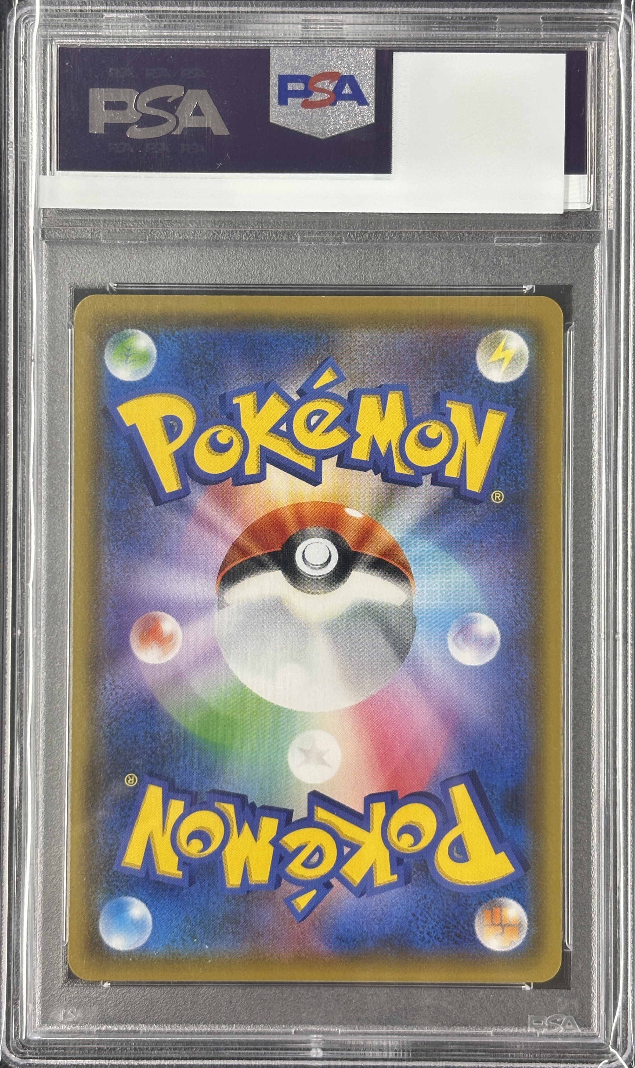 【PSA10】シロナ＆カトレア(106/095)[SR]【sm12】