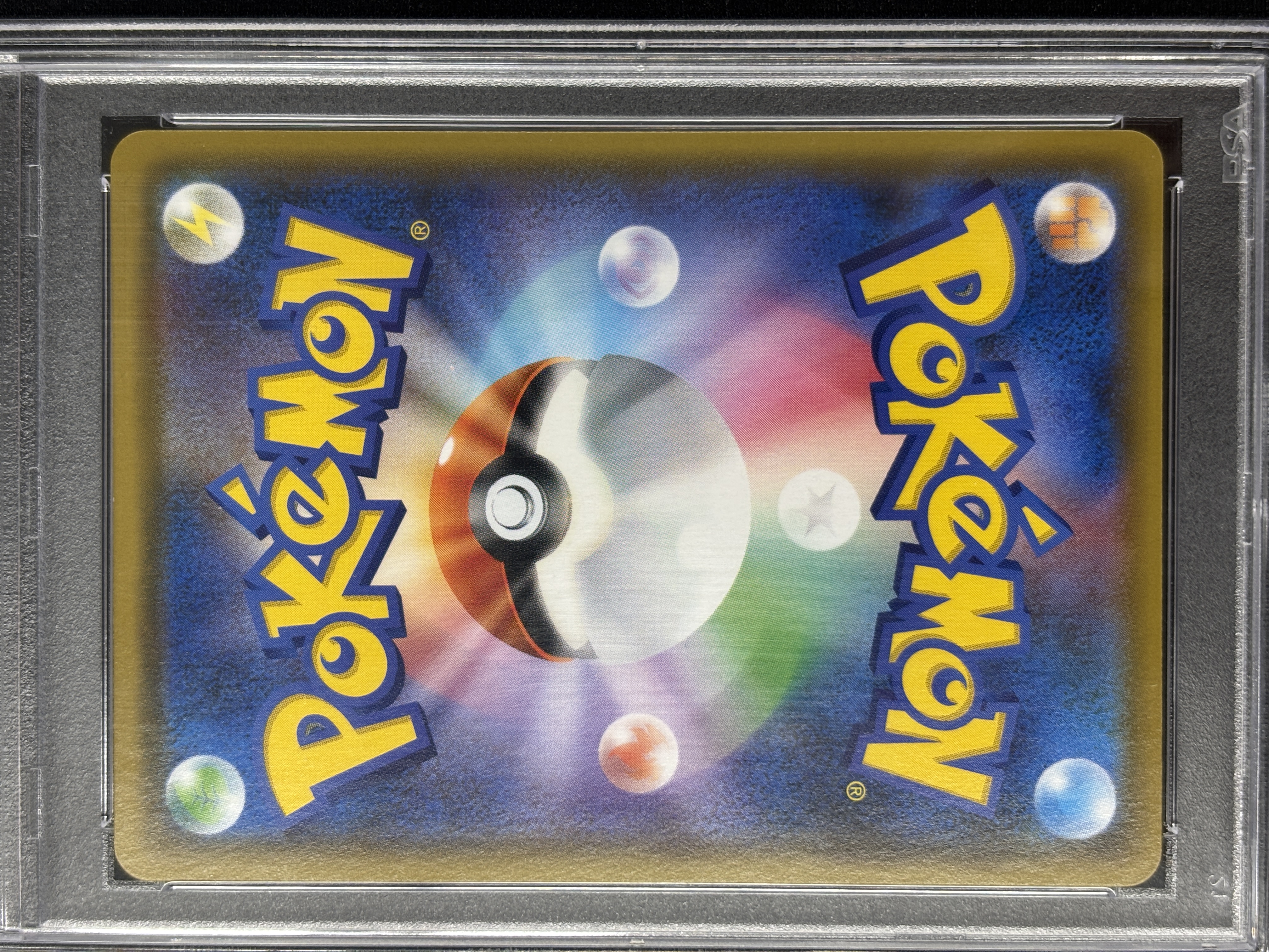 【PSA10】シロナ＆カトレア(106/095)[SR]【sm12】