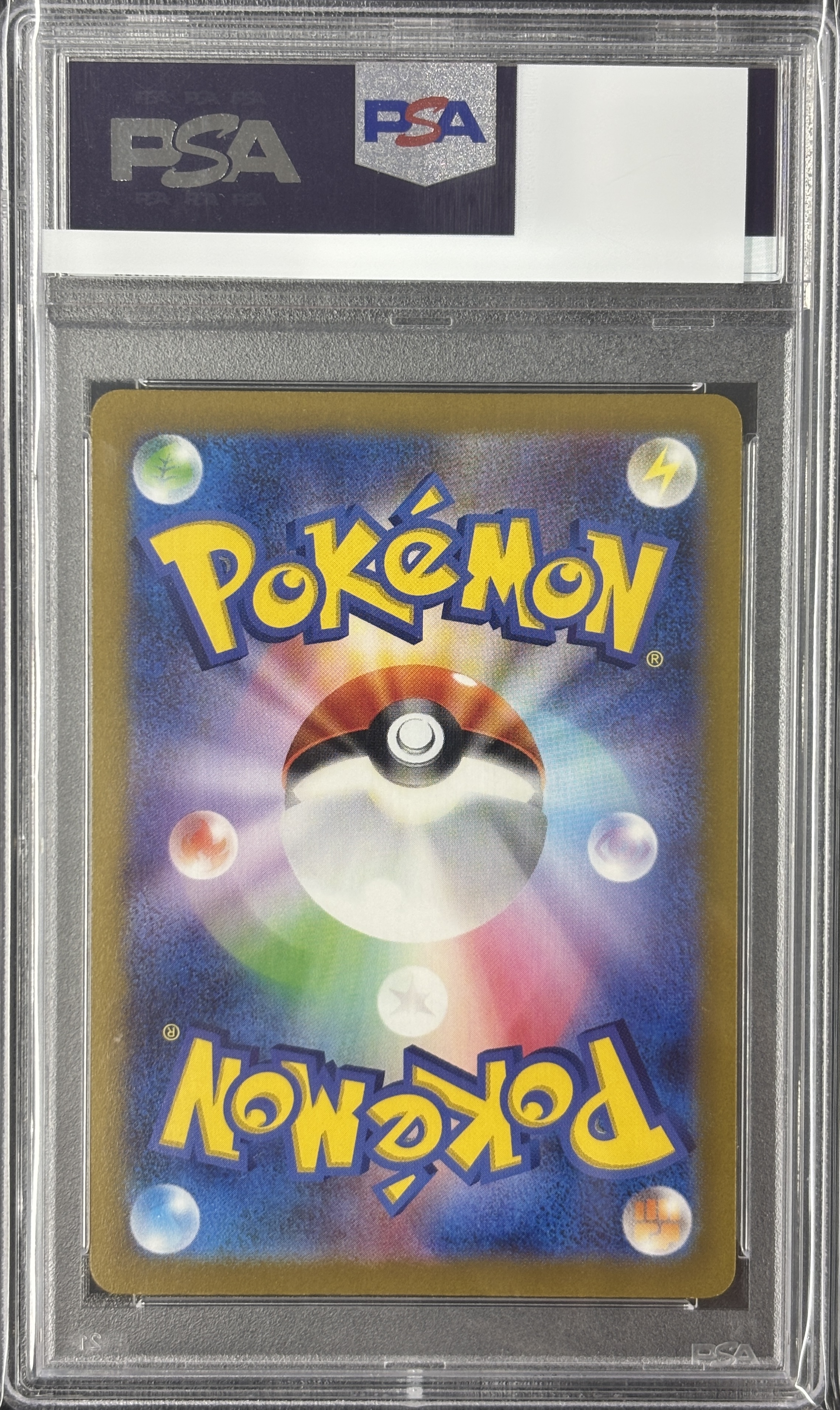 【PSA10】アルセウスVSTAR(262/172)[UR]【S12a】