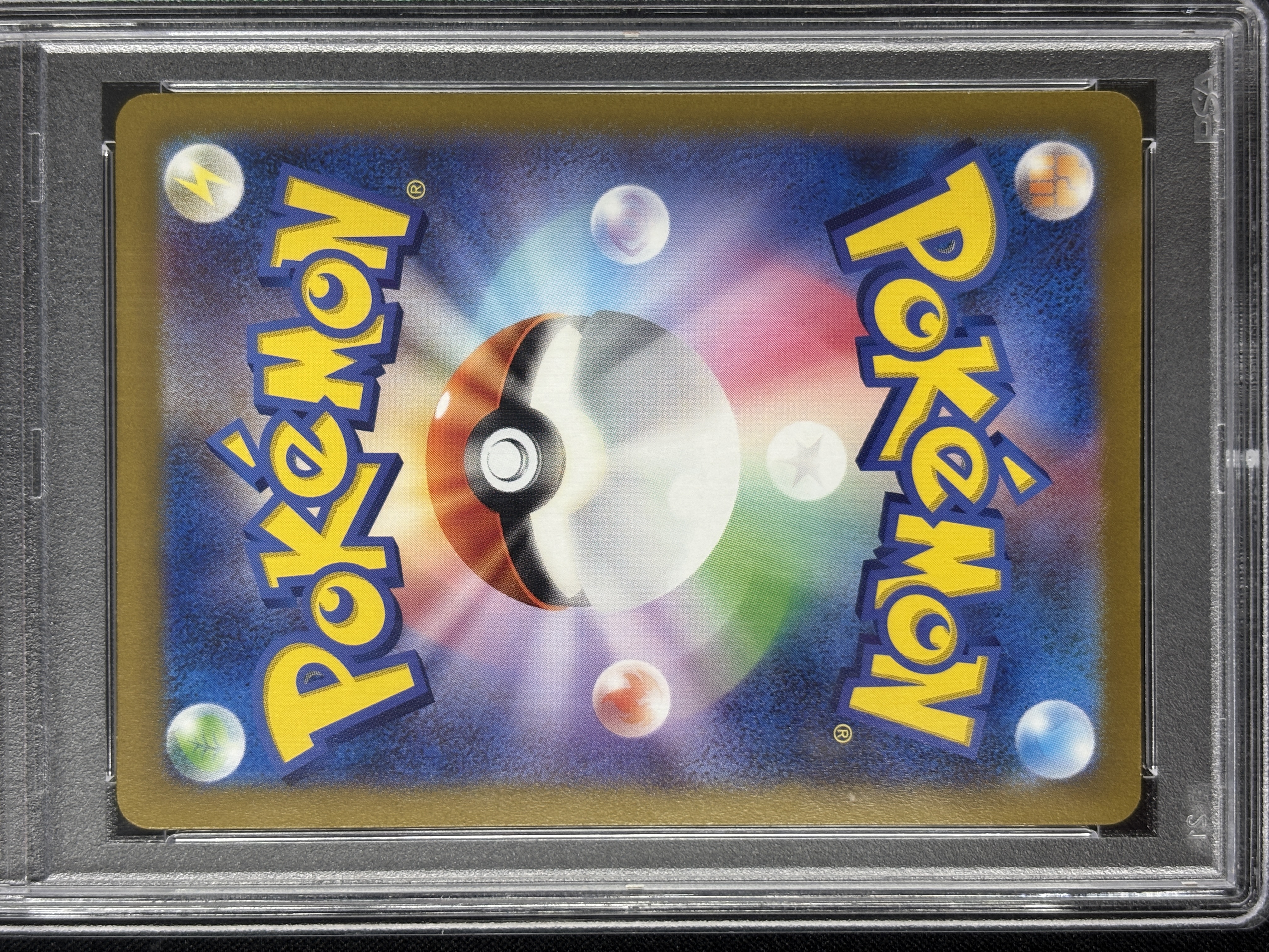 【PSA10】アルセウスVSTAR(262/172)[UR]【S12a】