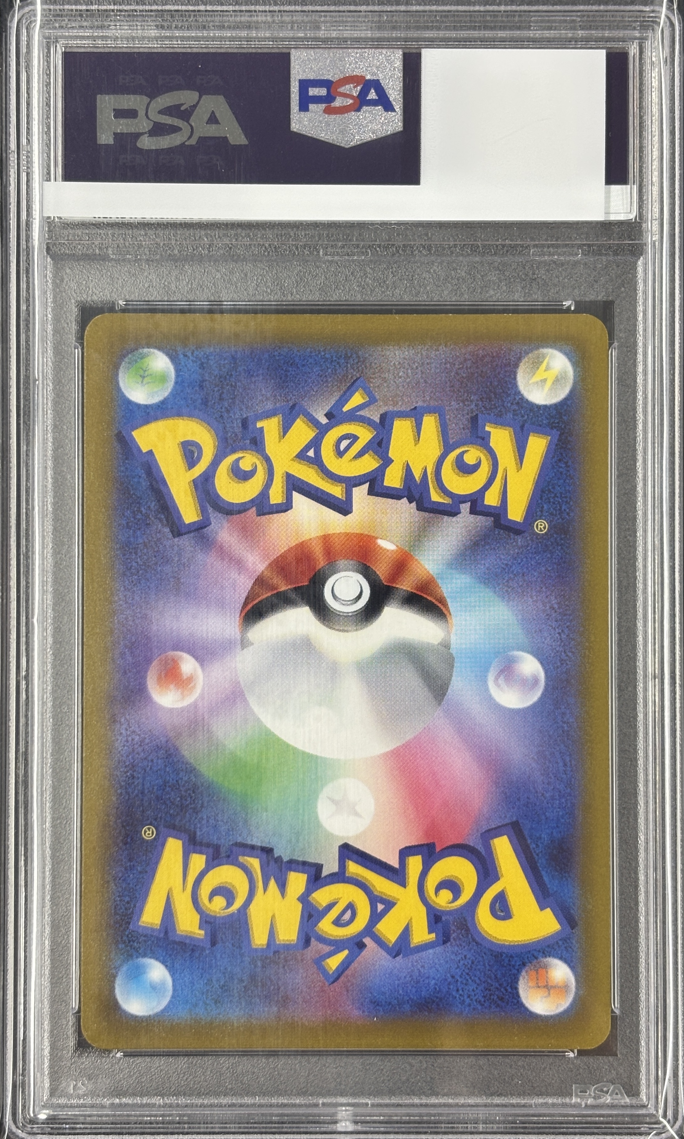 【PSA10】グレイシアV(077/069)[SA]【S6a】
