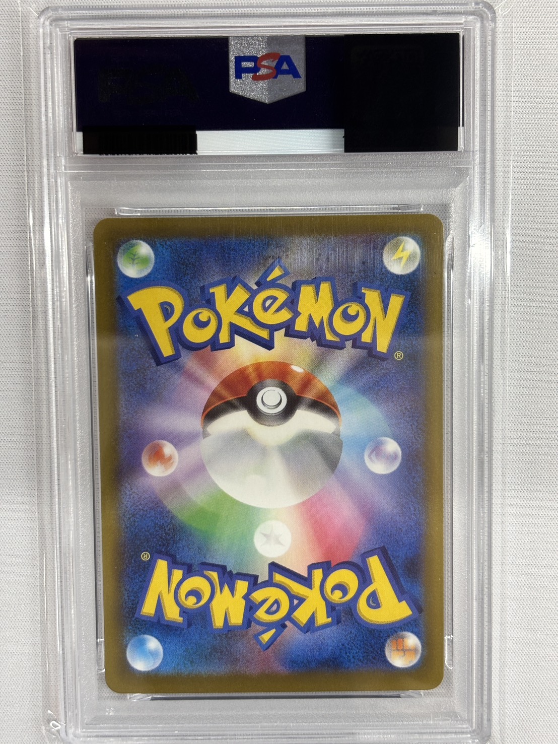 【PSA10】マリィのオーロンゲex(243/193)［SAR］【M2A】