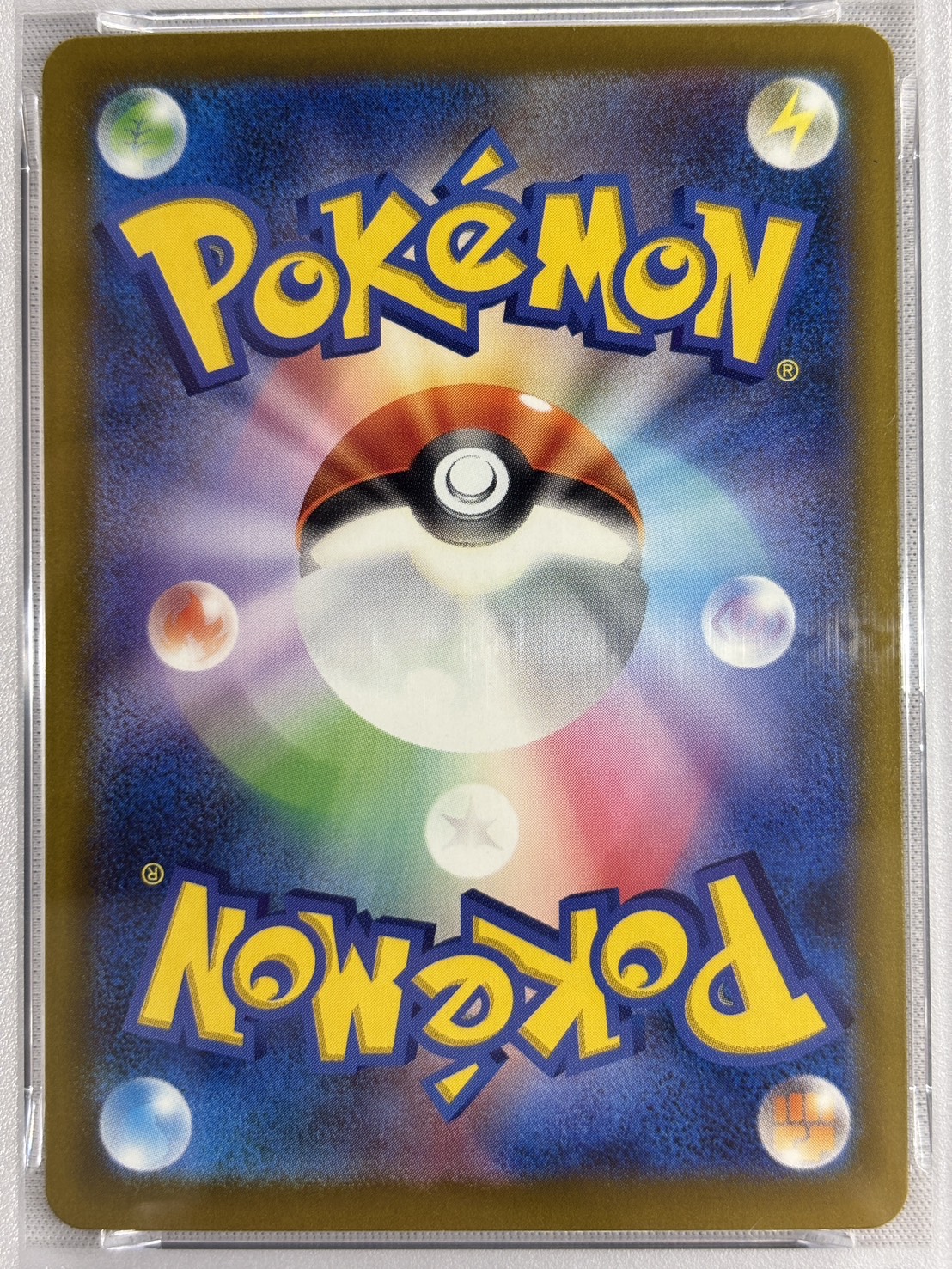 【PSA10】マリィのオーロンゲex(243/193)［SAR］【M2A】