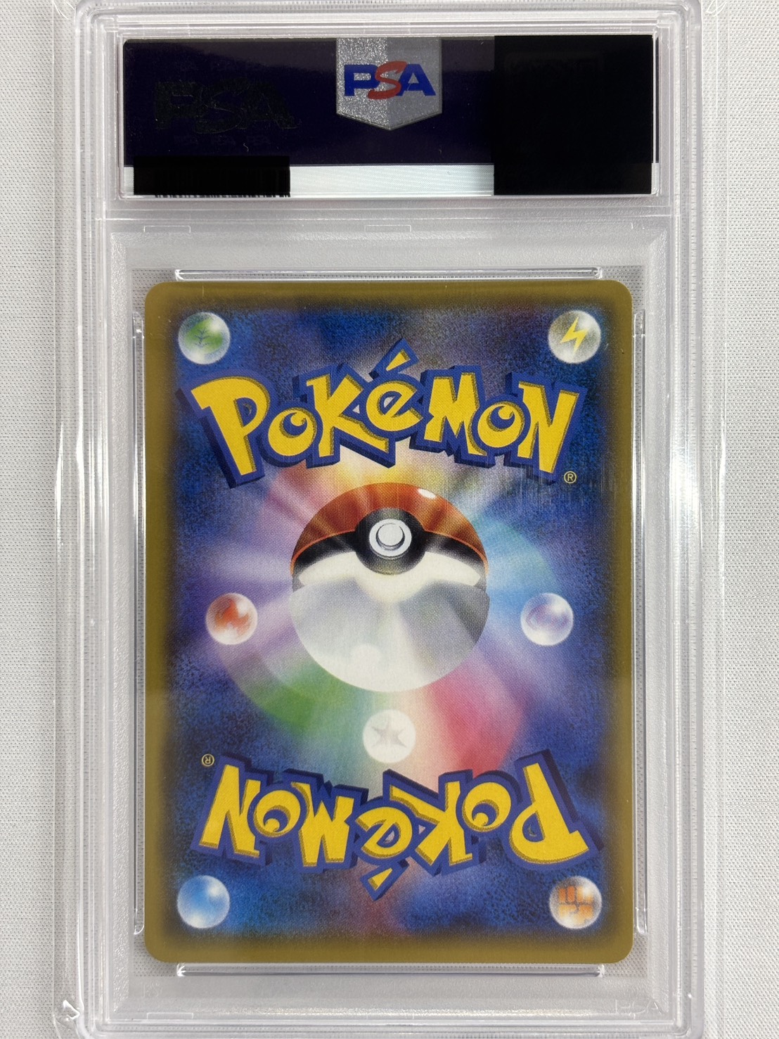 【PSA10】イーブイ＆カビゴンGX(297/SM-P)[SA]【P】