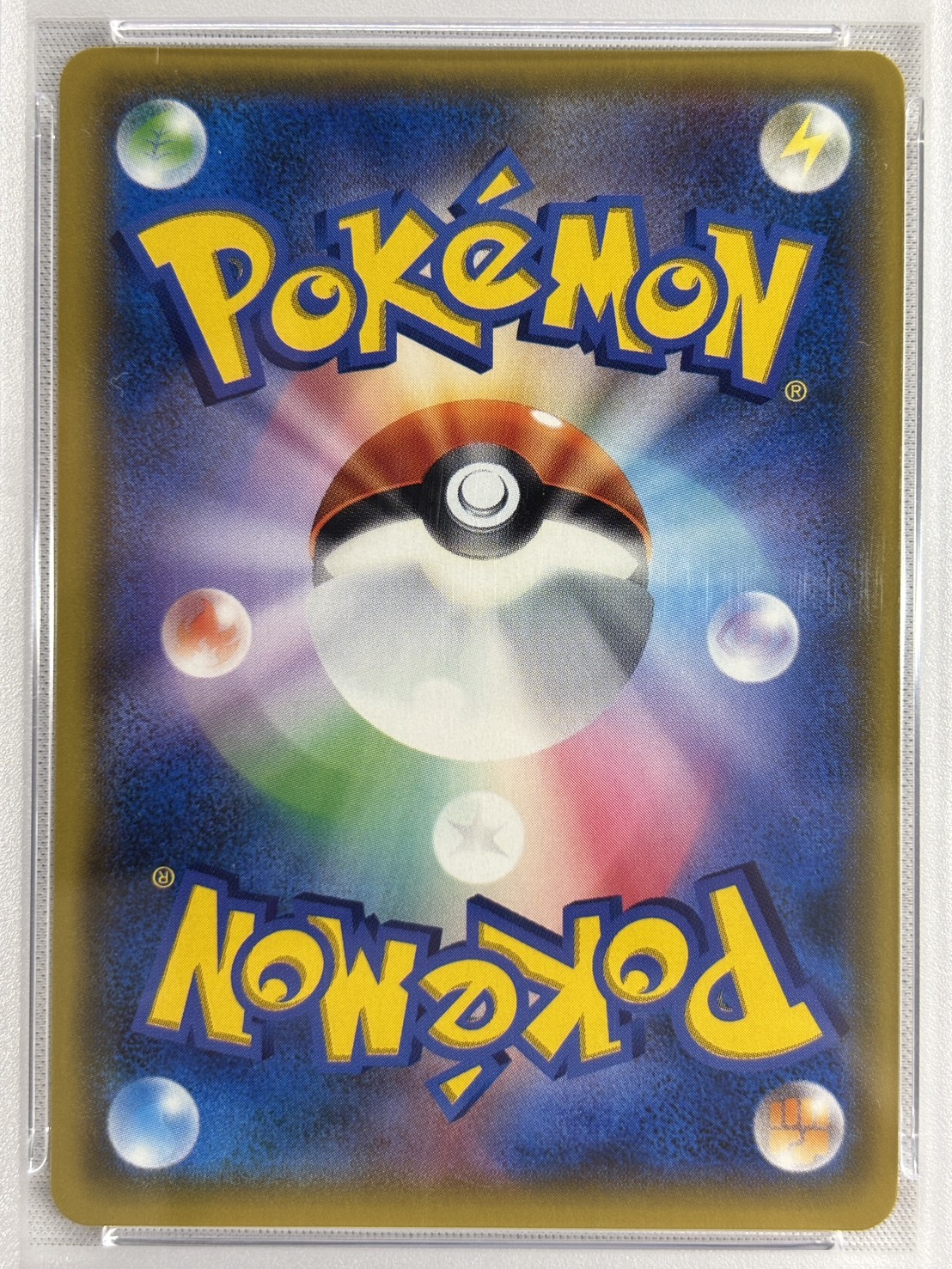 【PSA10】イーブイ＆カビゴンGX(297/SM-P)[SA]【P】