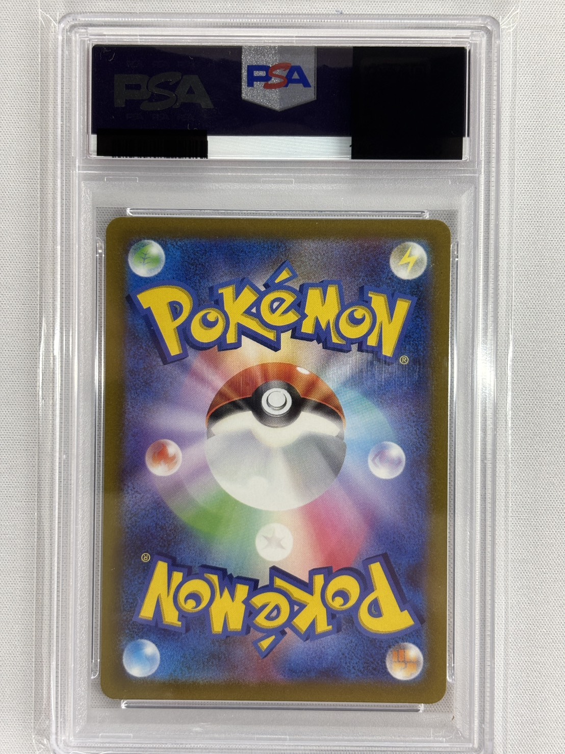 【PSA10】リザードンV(211/172)[SAR]【S12a】
