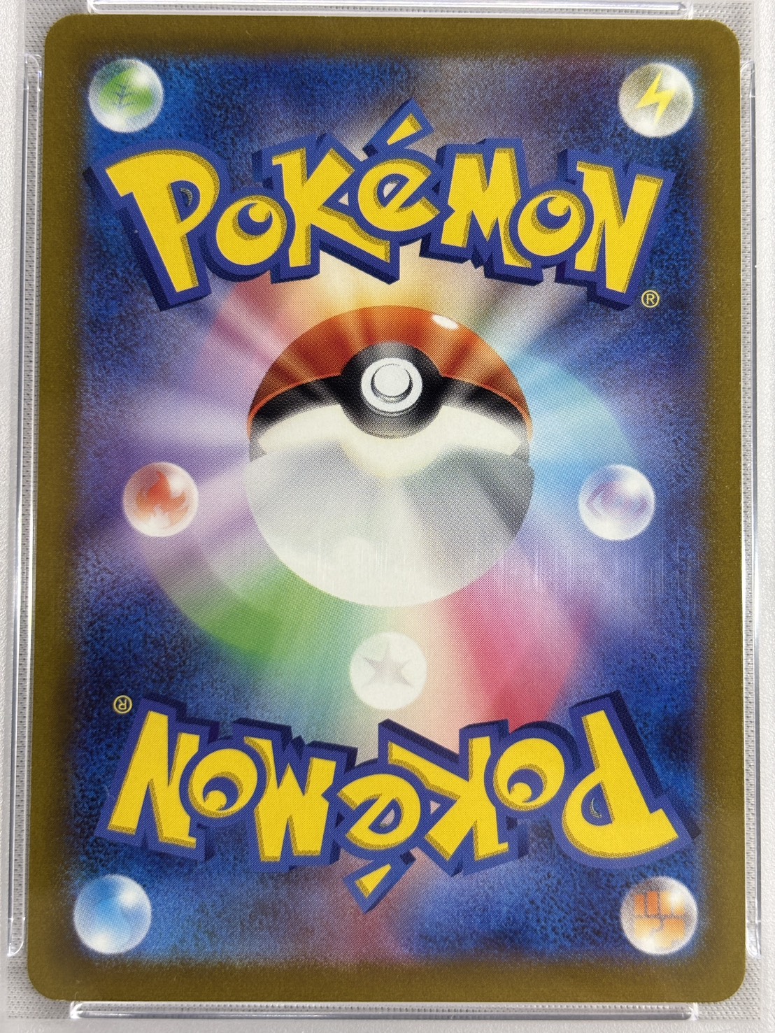 【PSA10】リザードンV(211/172)[SAR]【S12a】