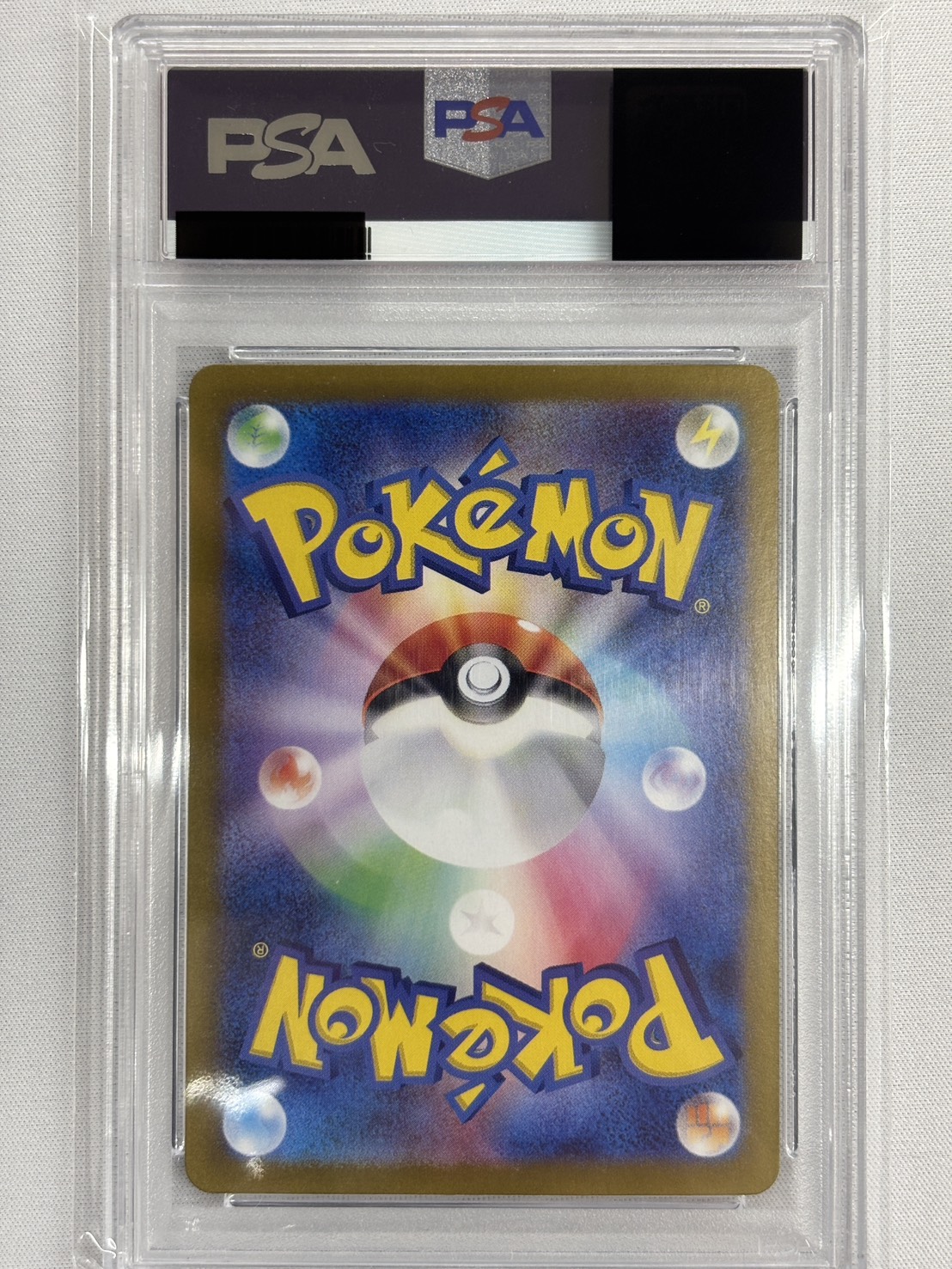 【PSA10】ルチアのアピール(091/064)[SAR]【SV7a】
