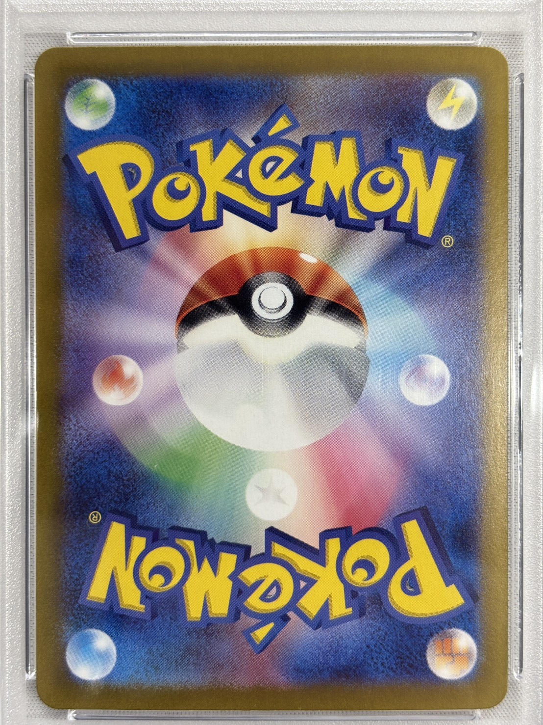 【PSA10】ルチアのアピール(091/064)[SAR]【SV7a】