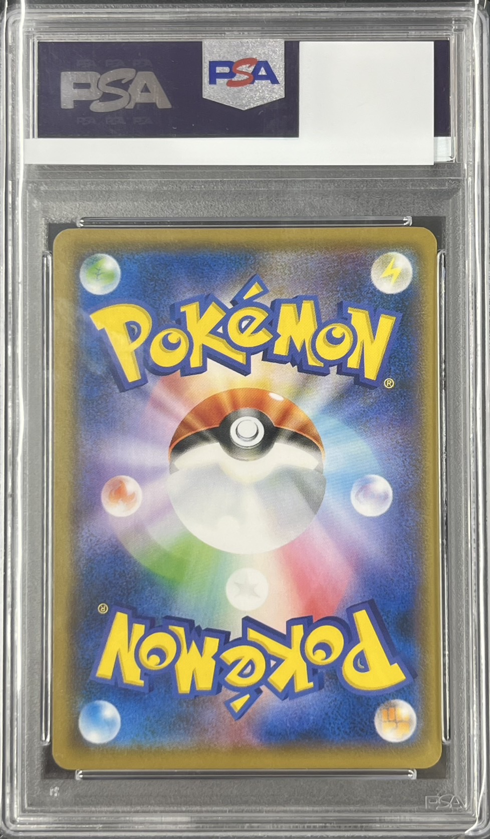 【PSA10】ピカチュウ(288/SM-P)[]【PROMO】