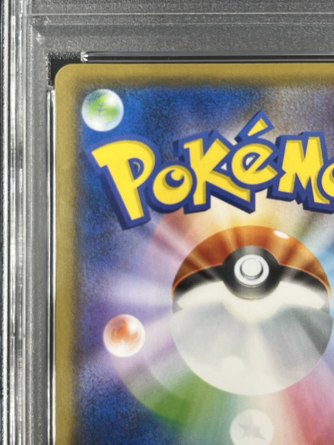 【PSA10】ピカチュウ(288/SM-P)[]【PROMO】