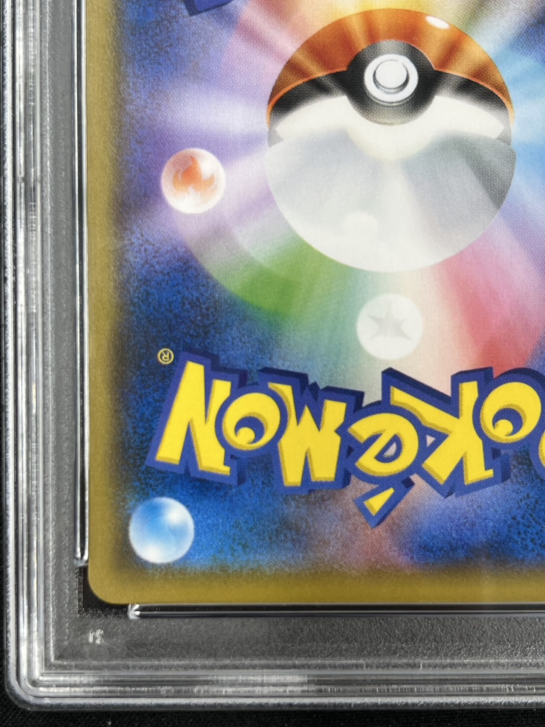 【PSA10】ピカチュウ(288/SM-P)[]【PROMO】