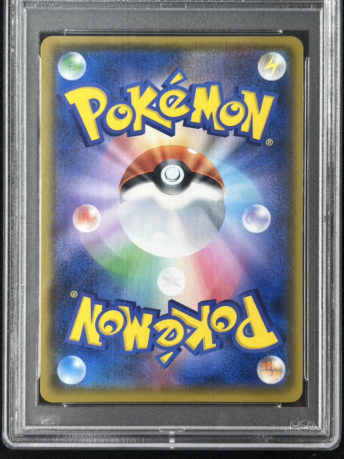 【PSA10】アローラの仲間たち(401/SM-P)[SR仕様]【PROMO】