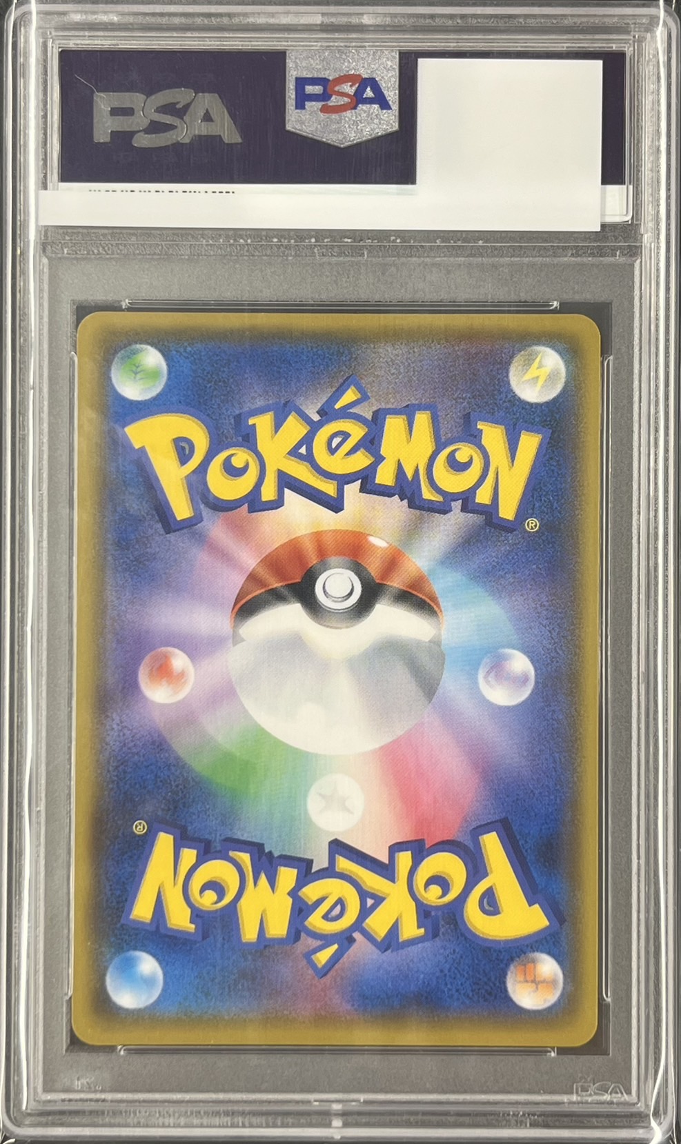 【PSA10】アローラの仲間たち(401/SM-P)[SR仕様]【PROMO】