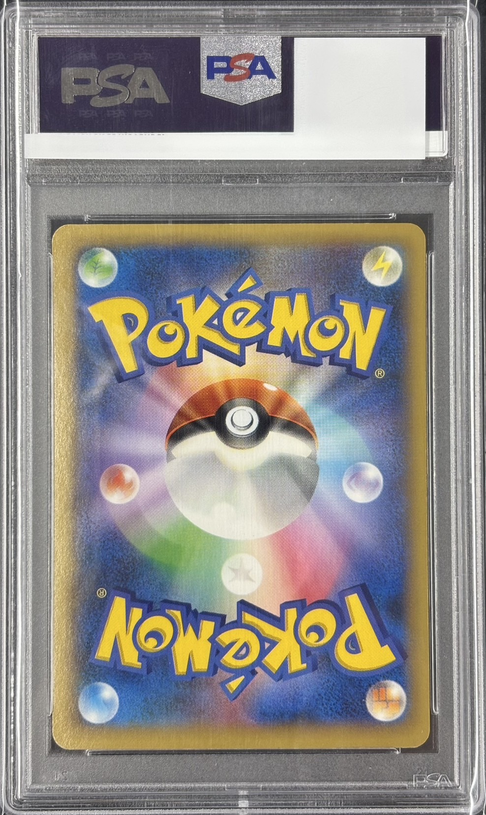 【PSA10】ポケモンセンターのお姉さん(086/080)[SR]【XY2】