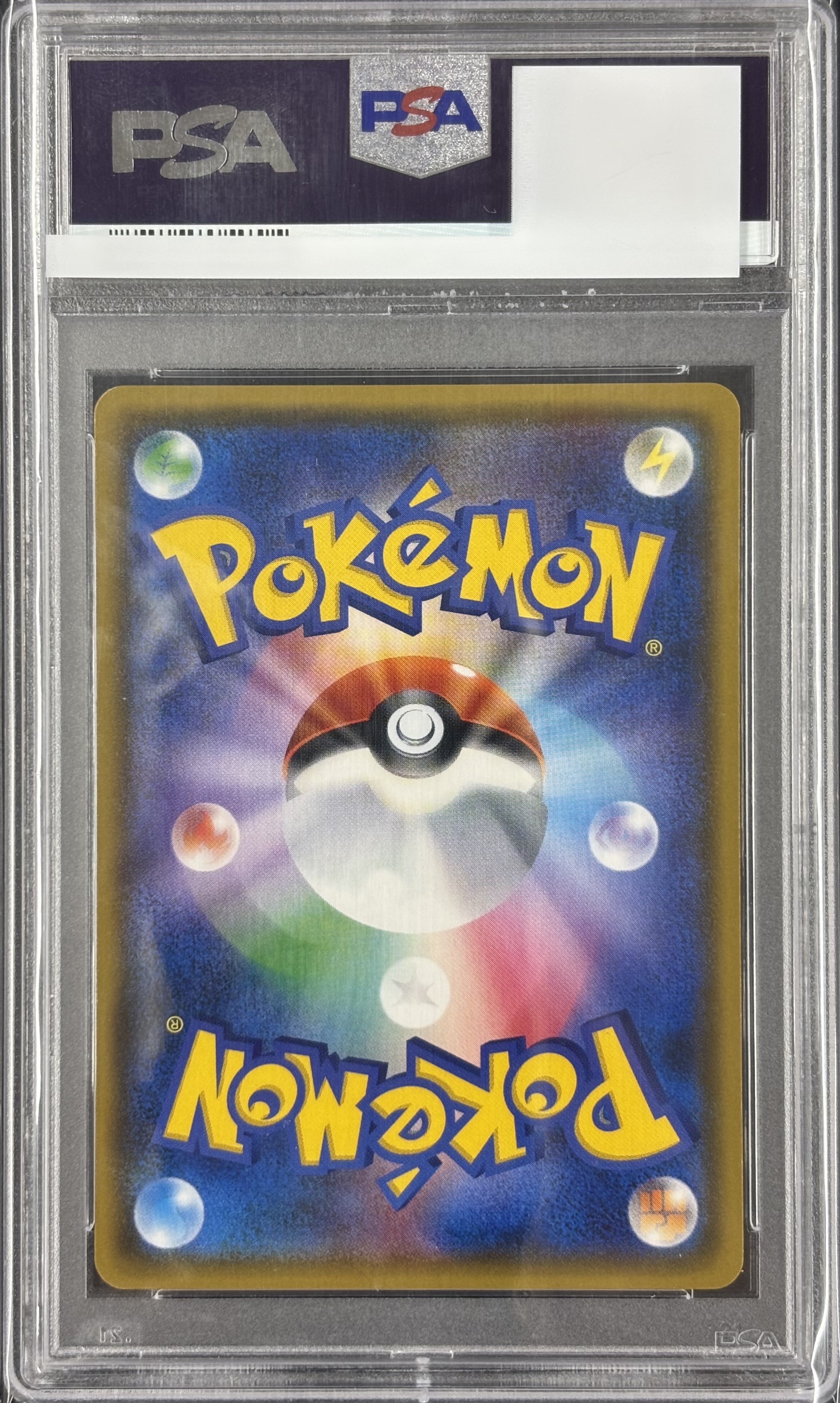 【PSA10】カヒリ(065/060)[SR]【sm7a】