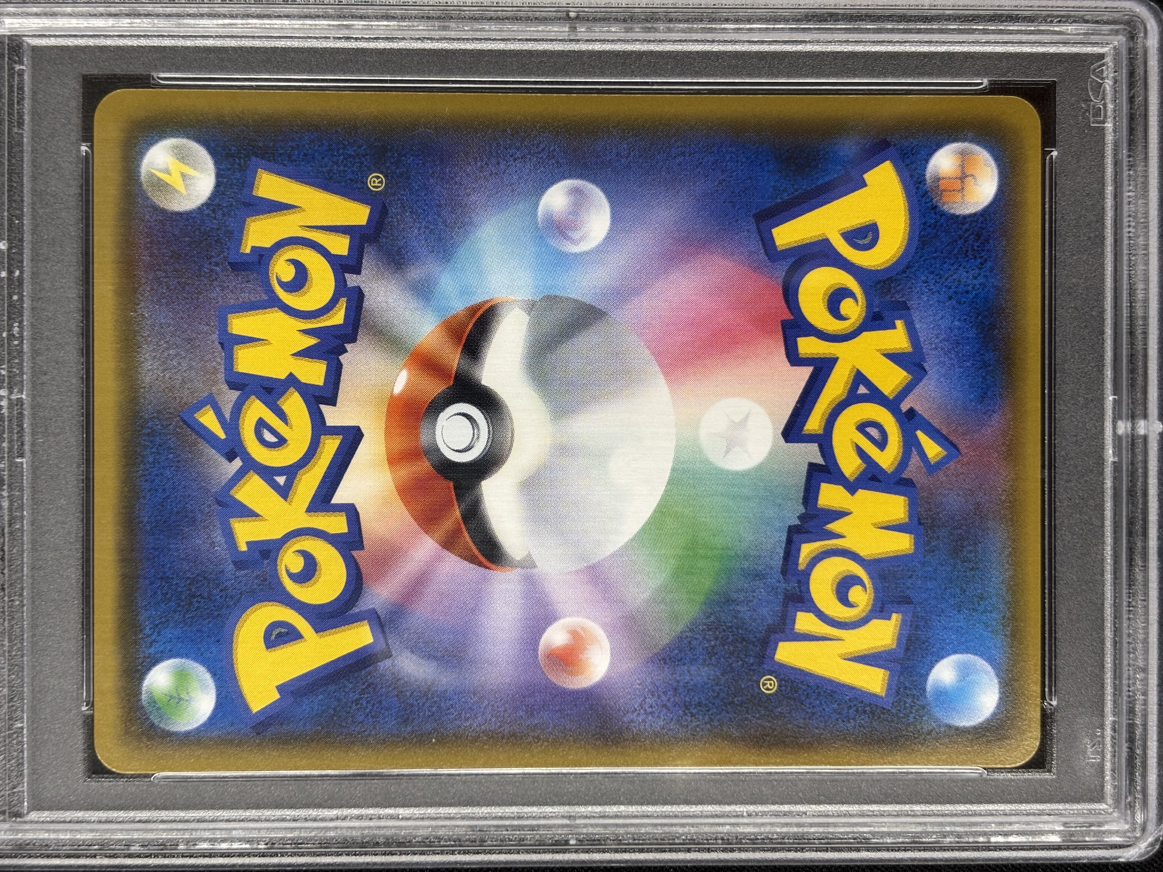 【PSA10】カヒリ(065/060)[SR]【sm7a】