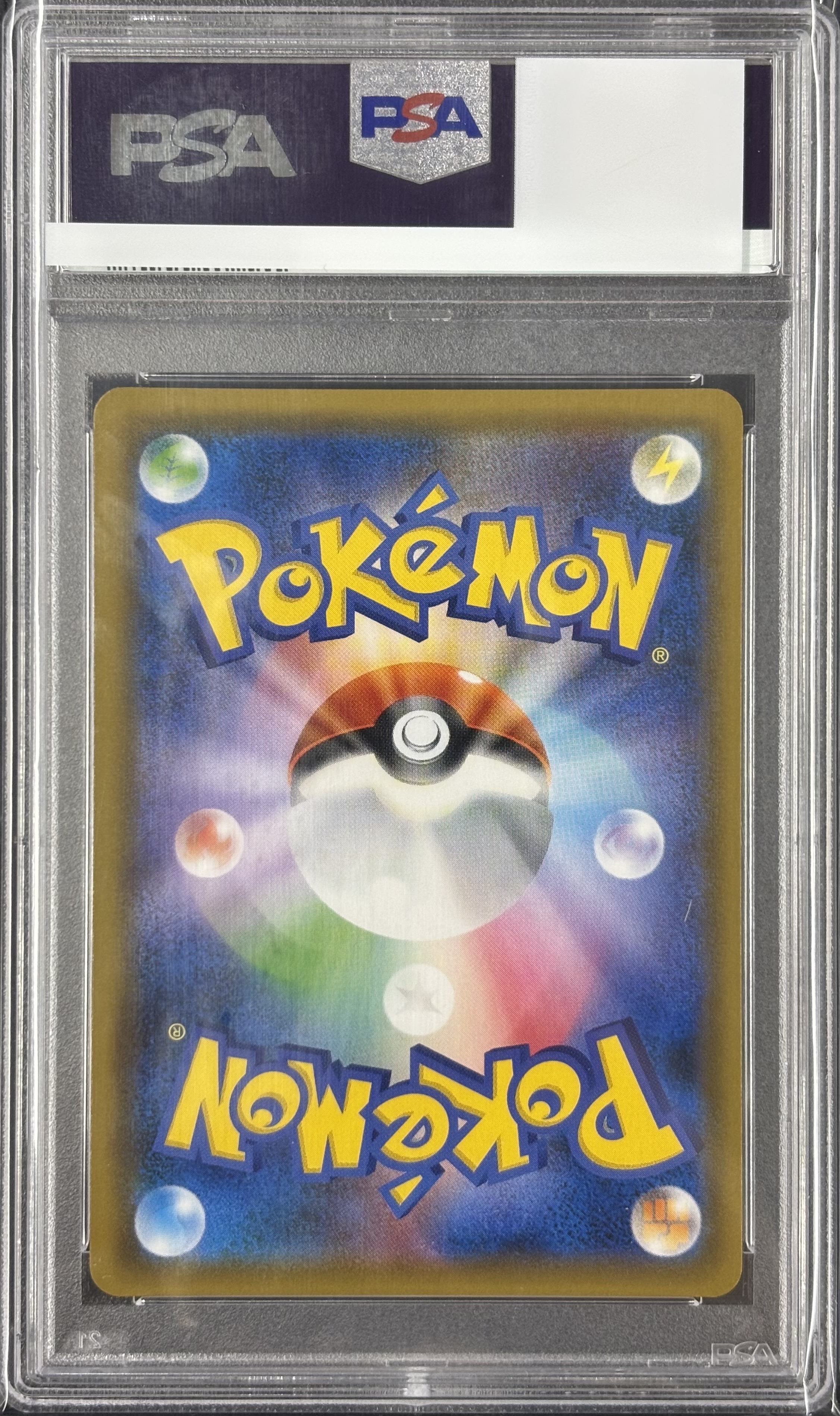 【PSA10】ブルーの探索(061/054)[SR]【sm9b】